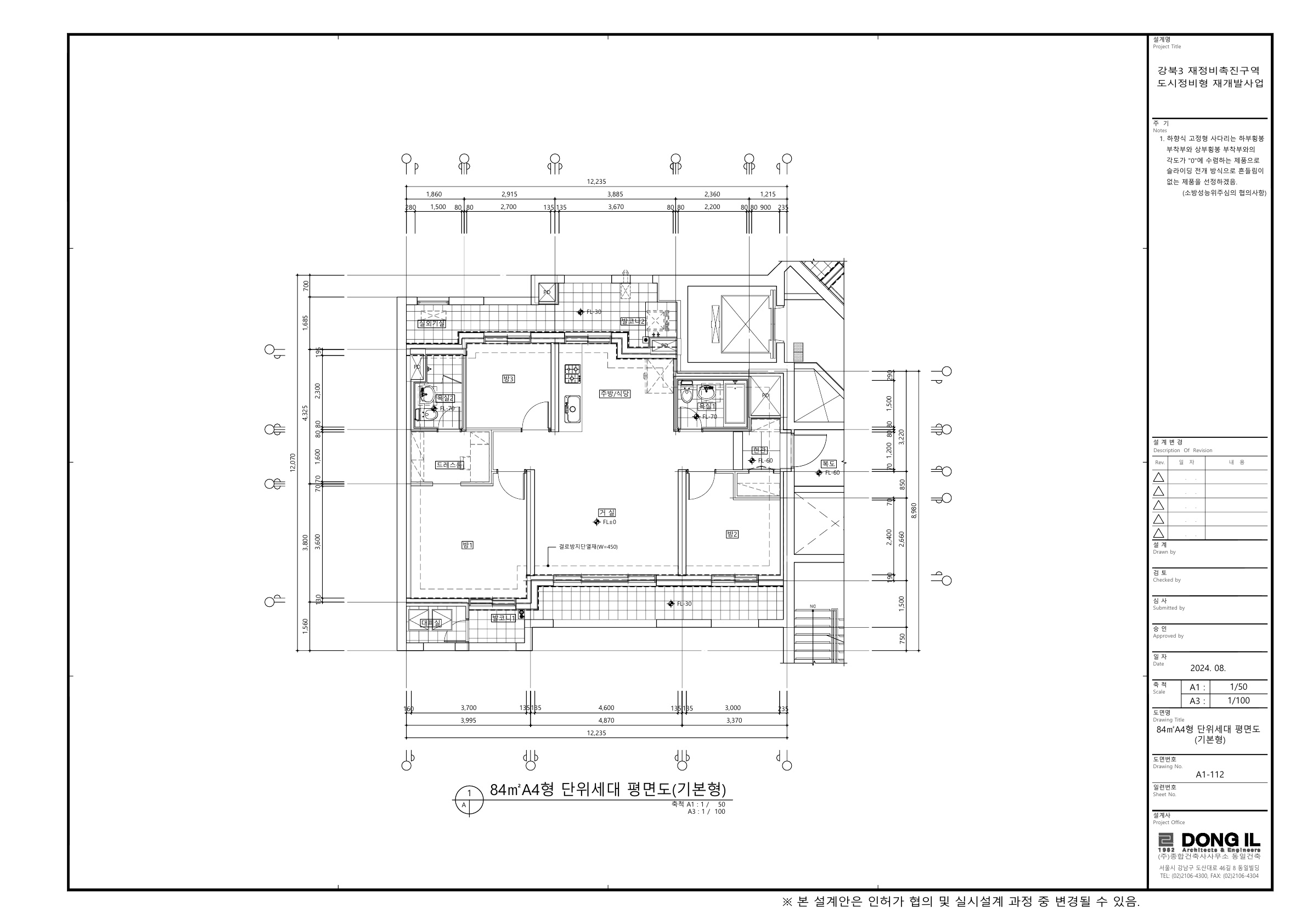 단위세대평면도 이미지