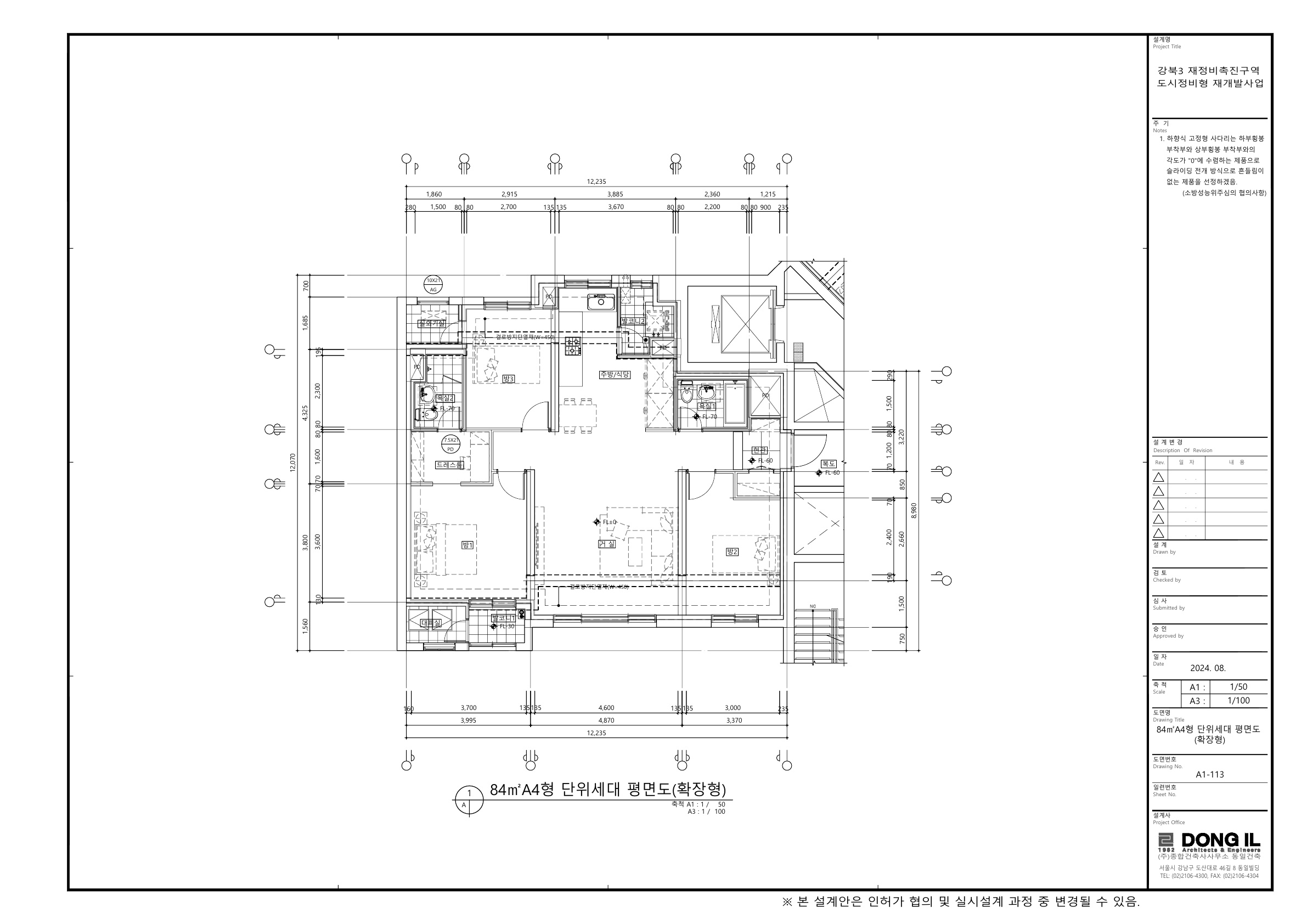 단위세대평면도 이미지
