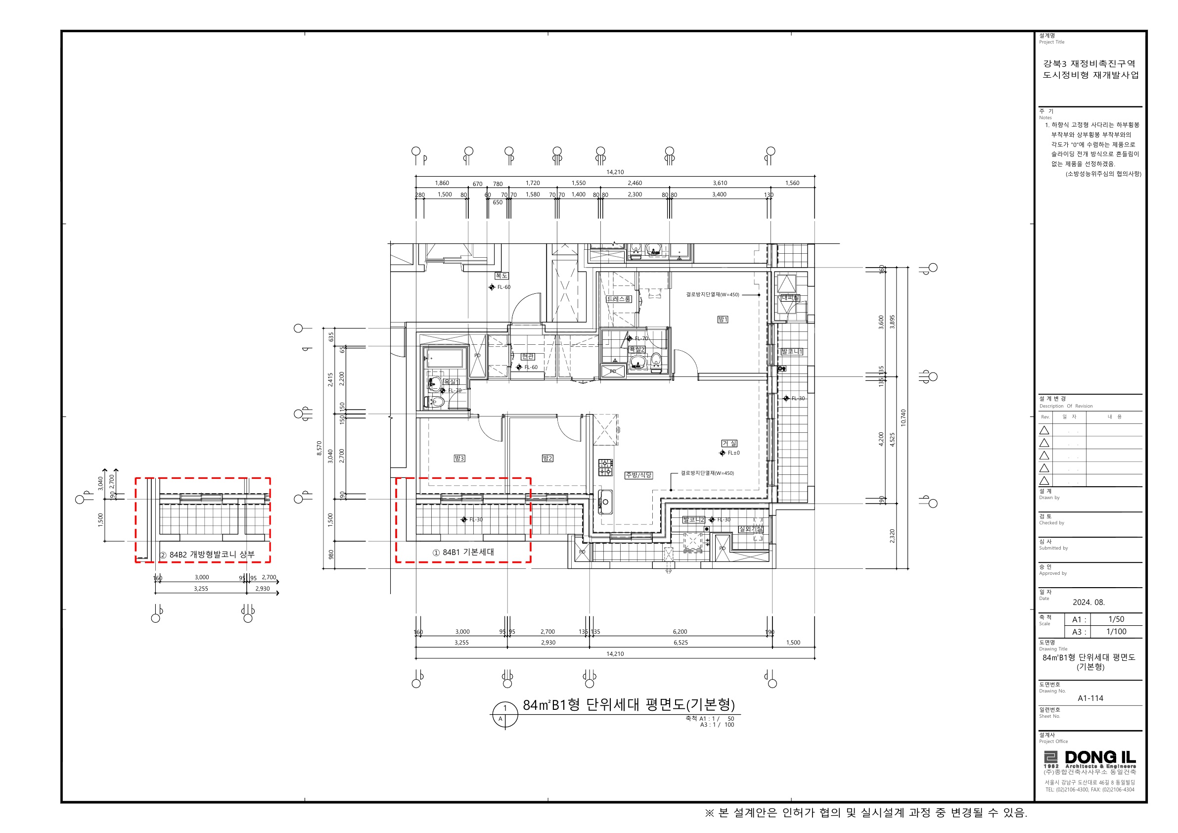 단위세대평면도 이미지