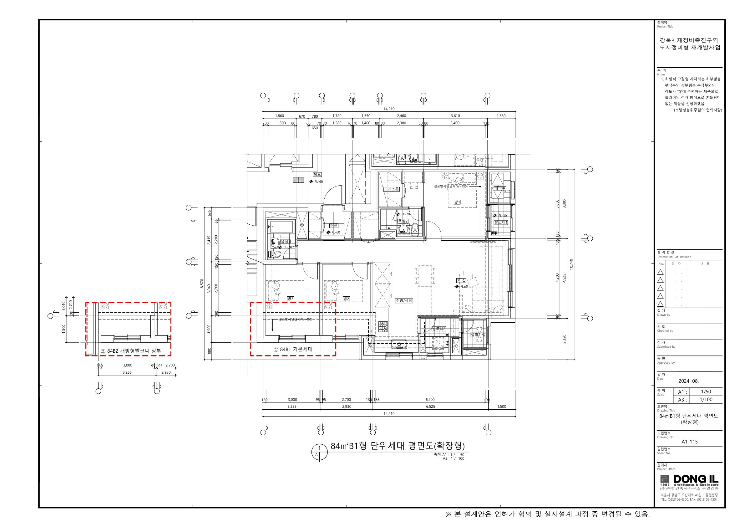 단위세대평면도 이미지