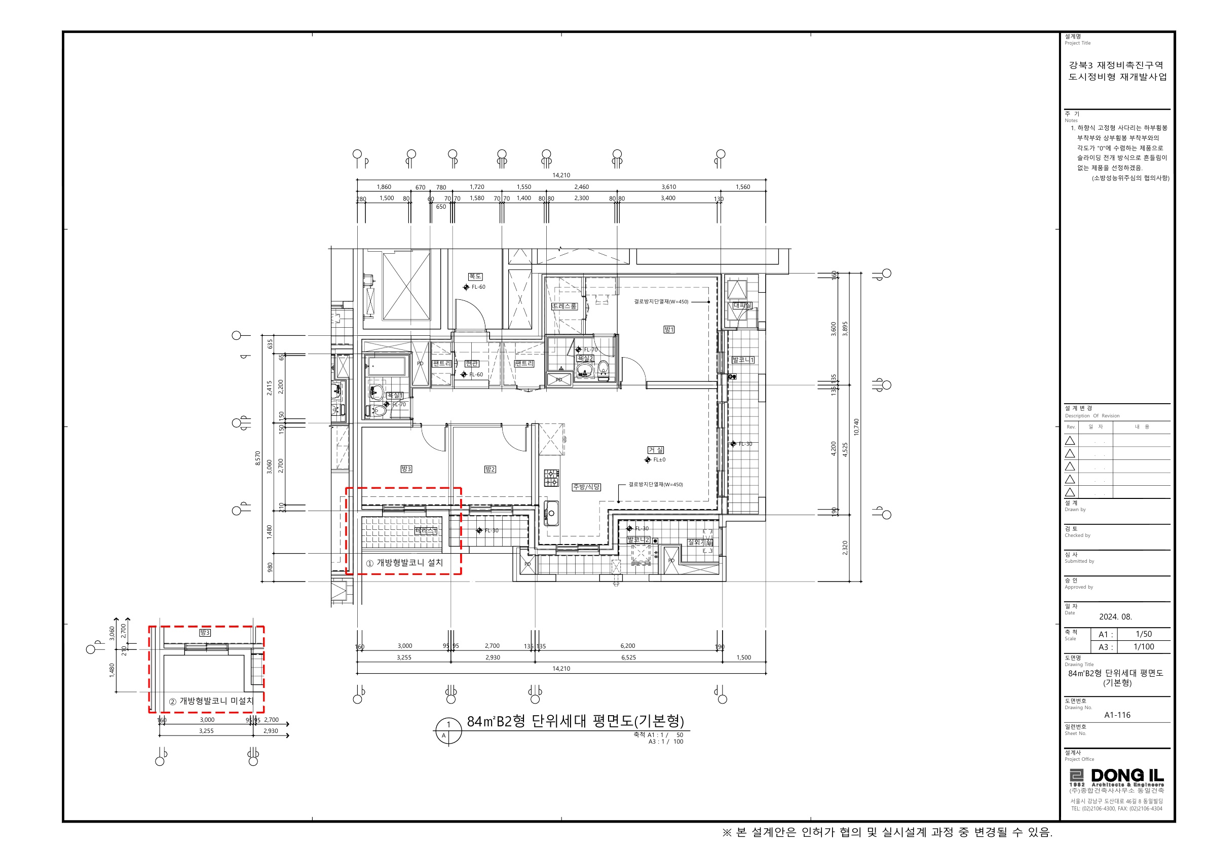 단위세대평면도 이미지