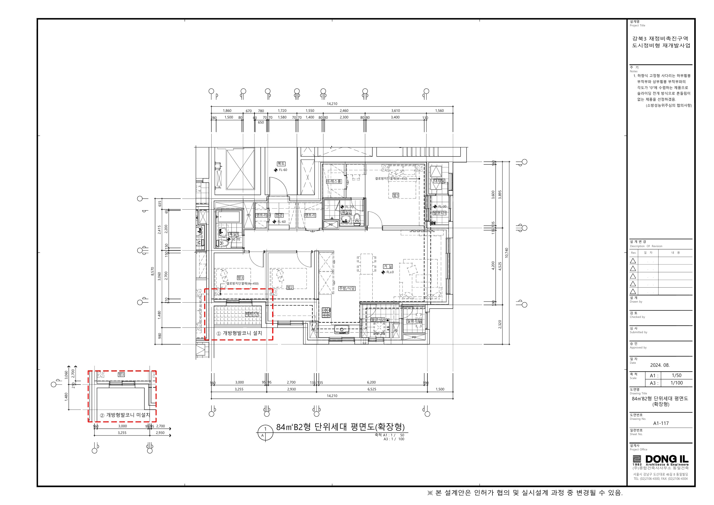 단위세대평면도 이미지