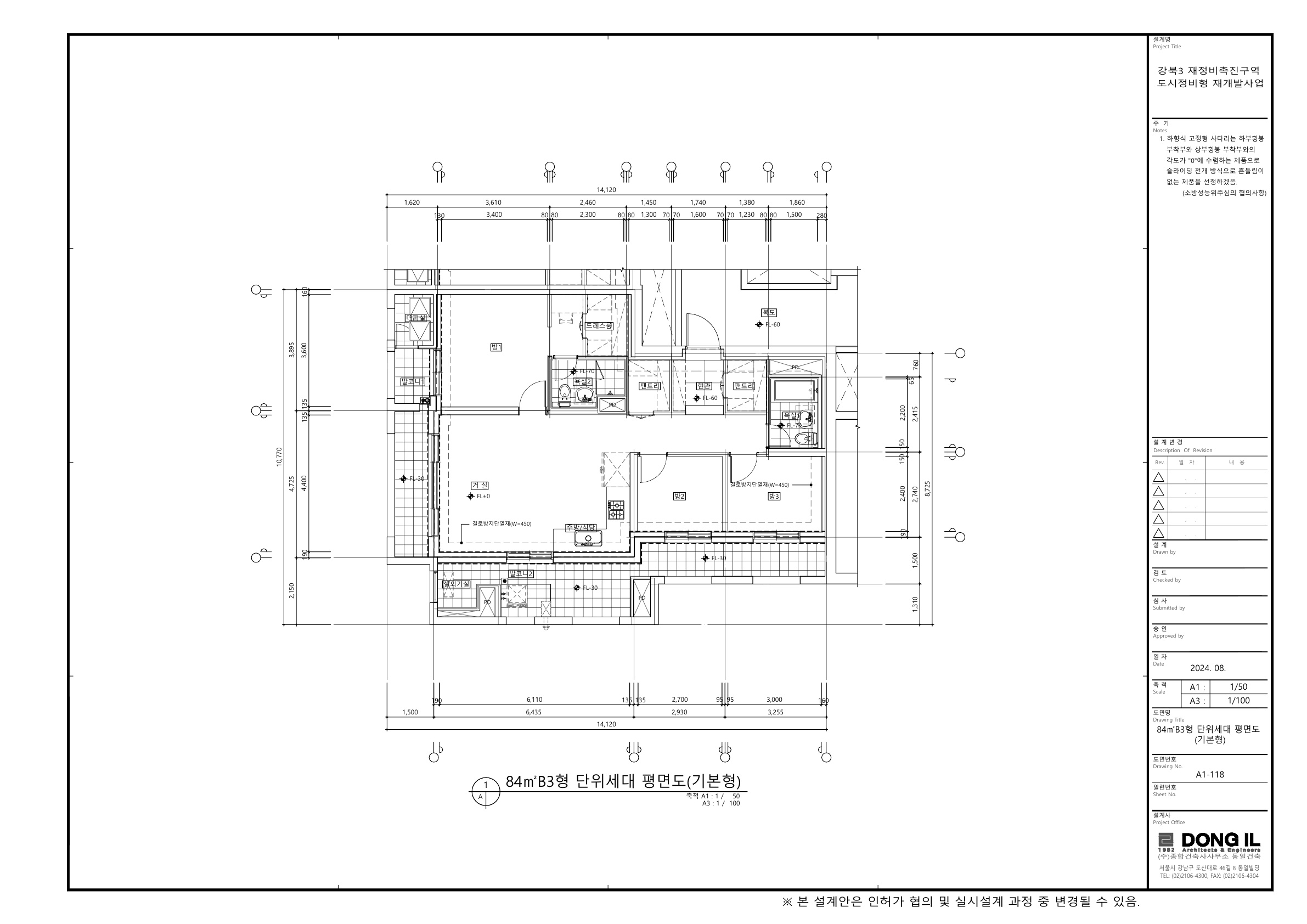 단위세대평면도 이미지