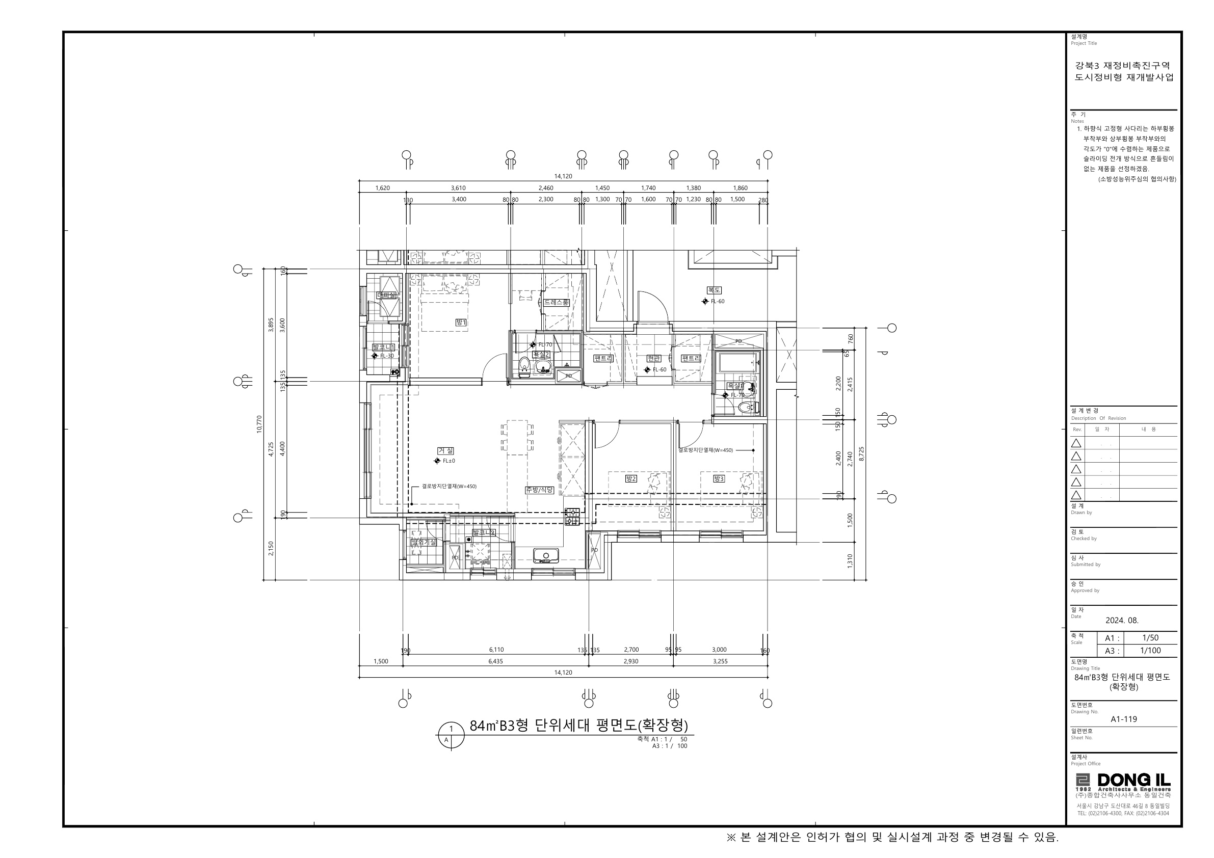 단위세대평면도 이미지