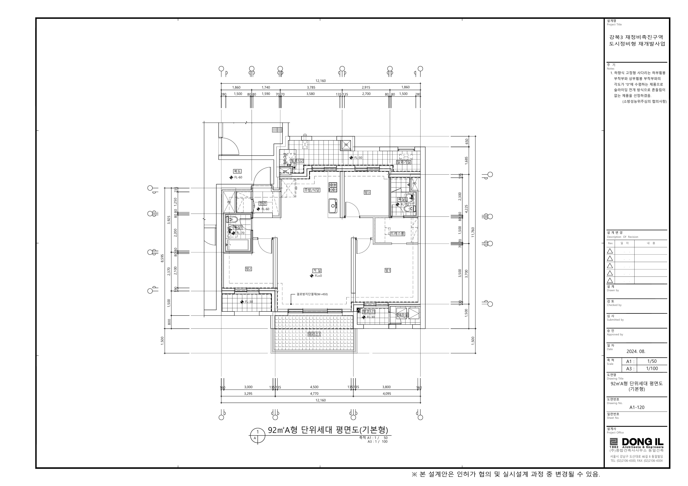 단위세대평면도 이미지