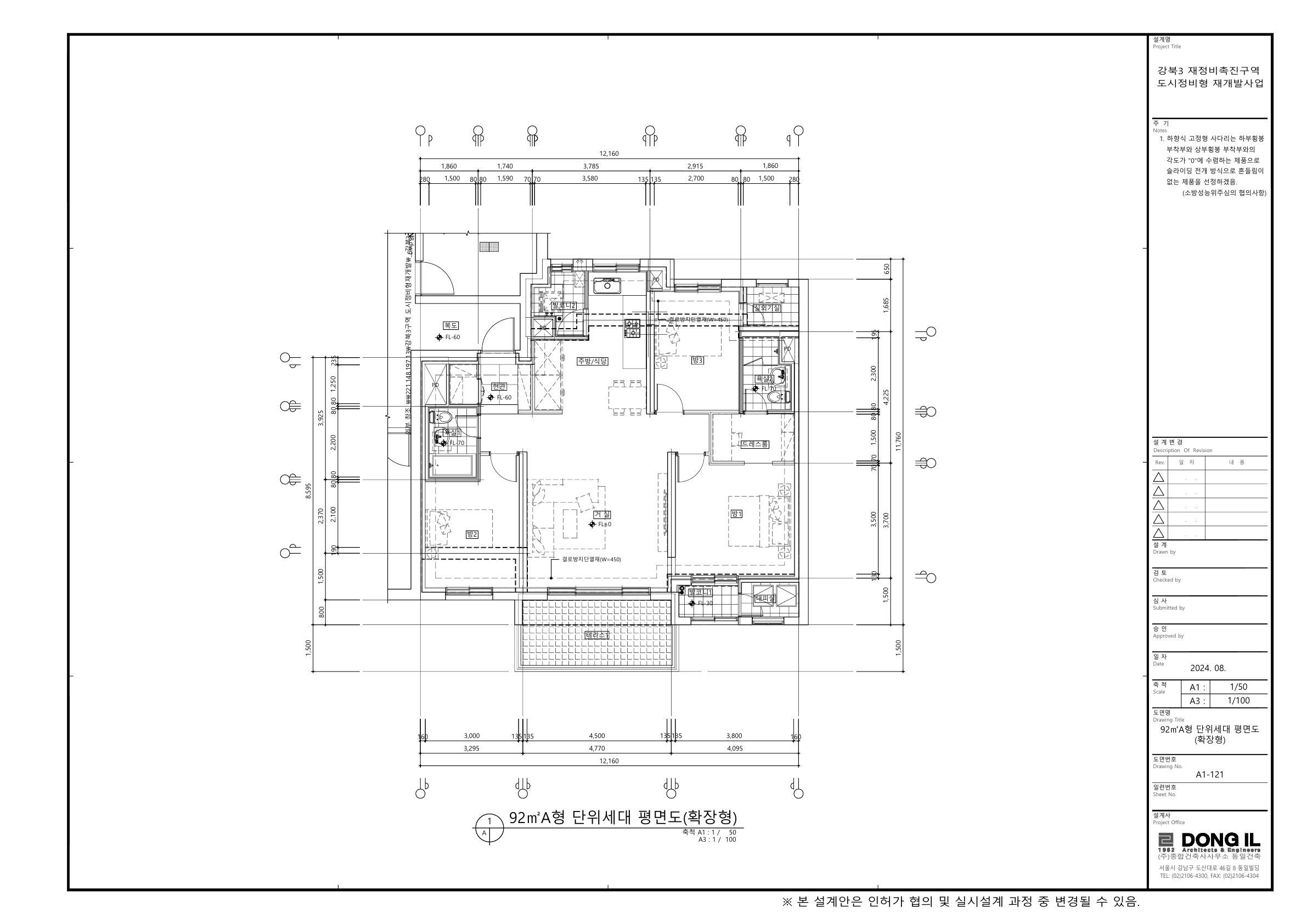 단위세대평면도 이미지