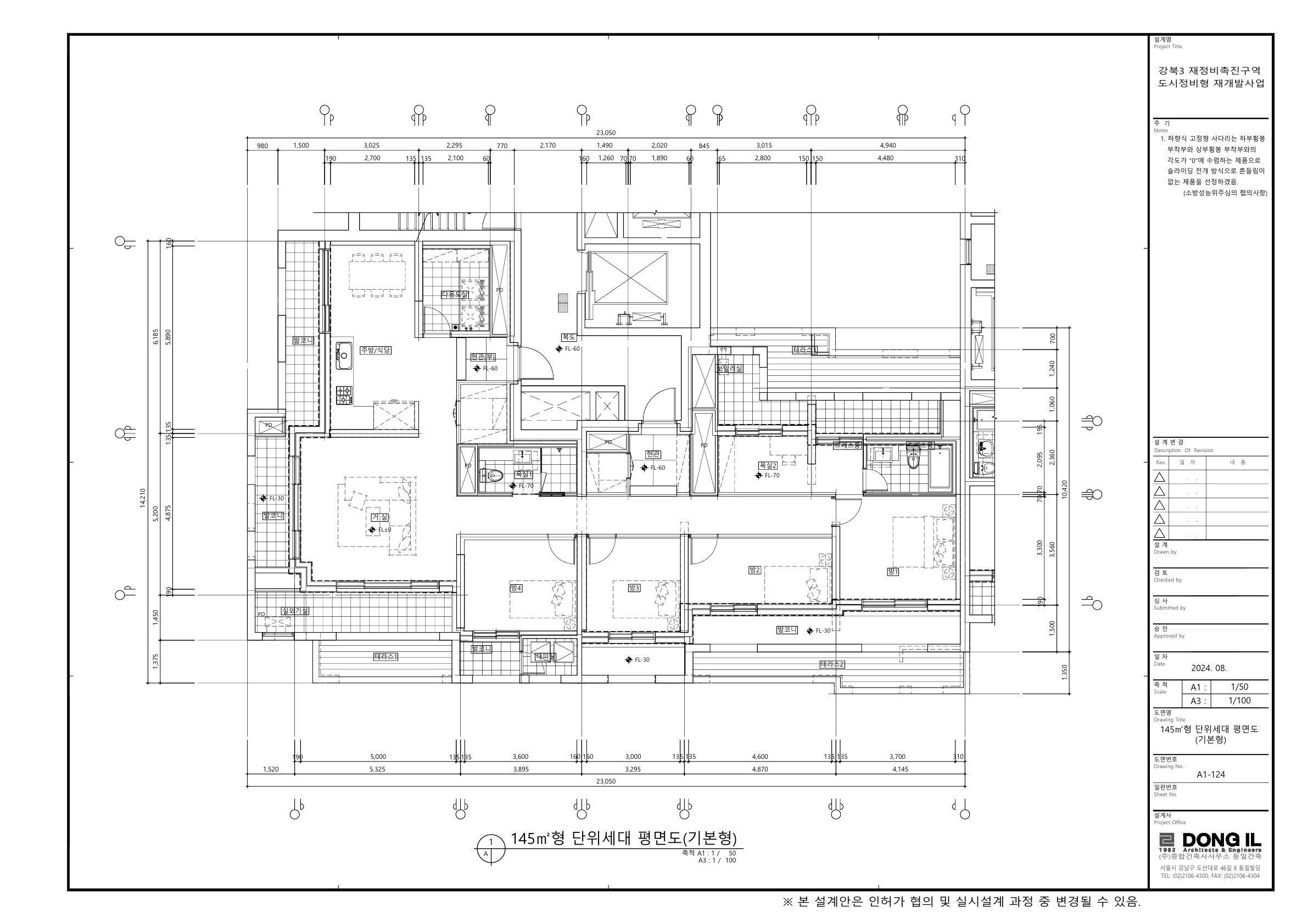 단위세대평면도 이미지