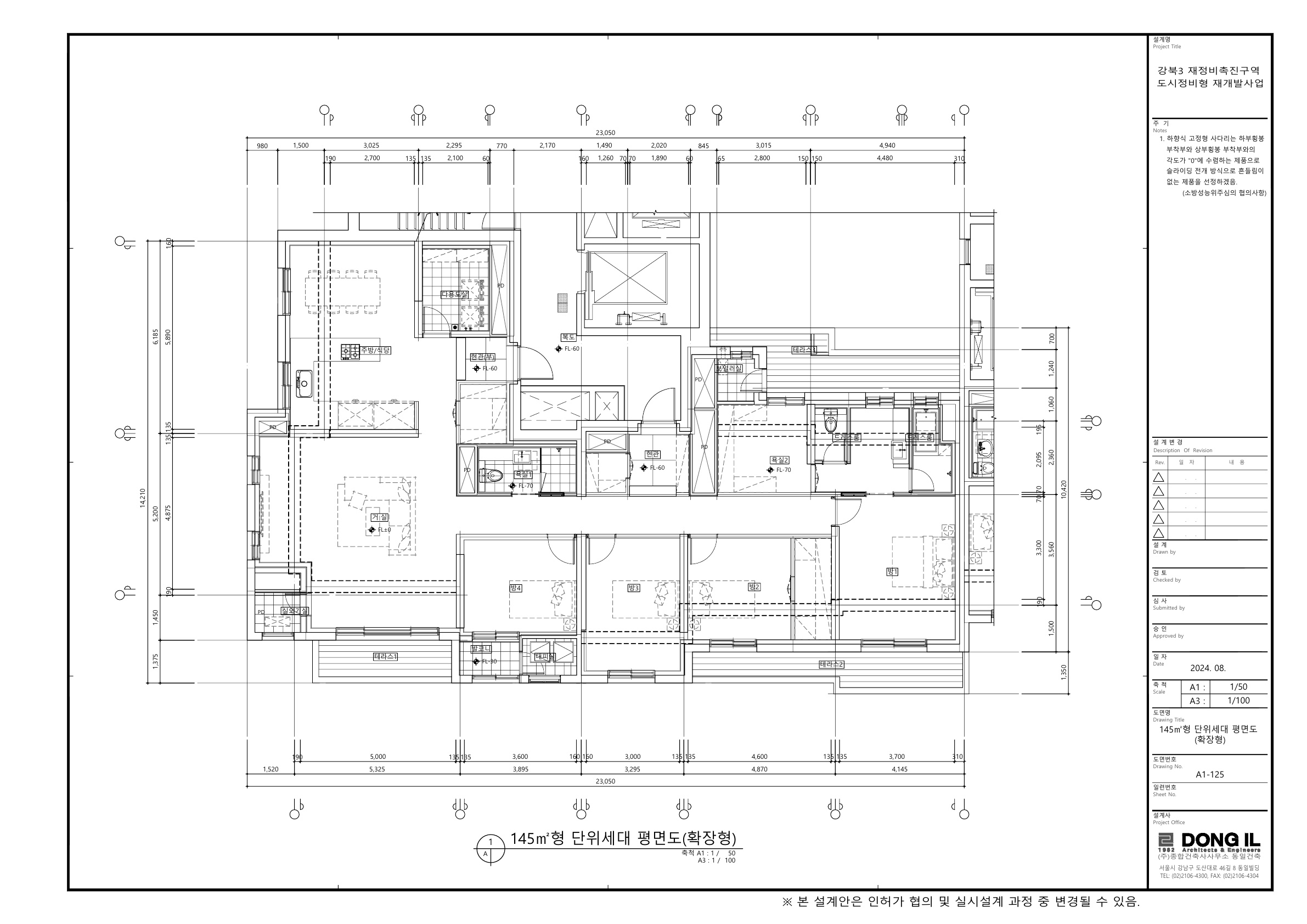 단위세대평면도 이미지