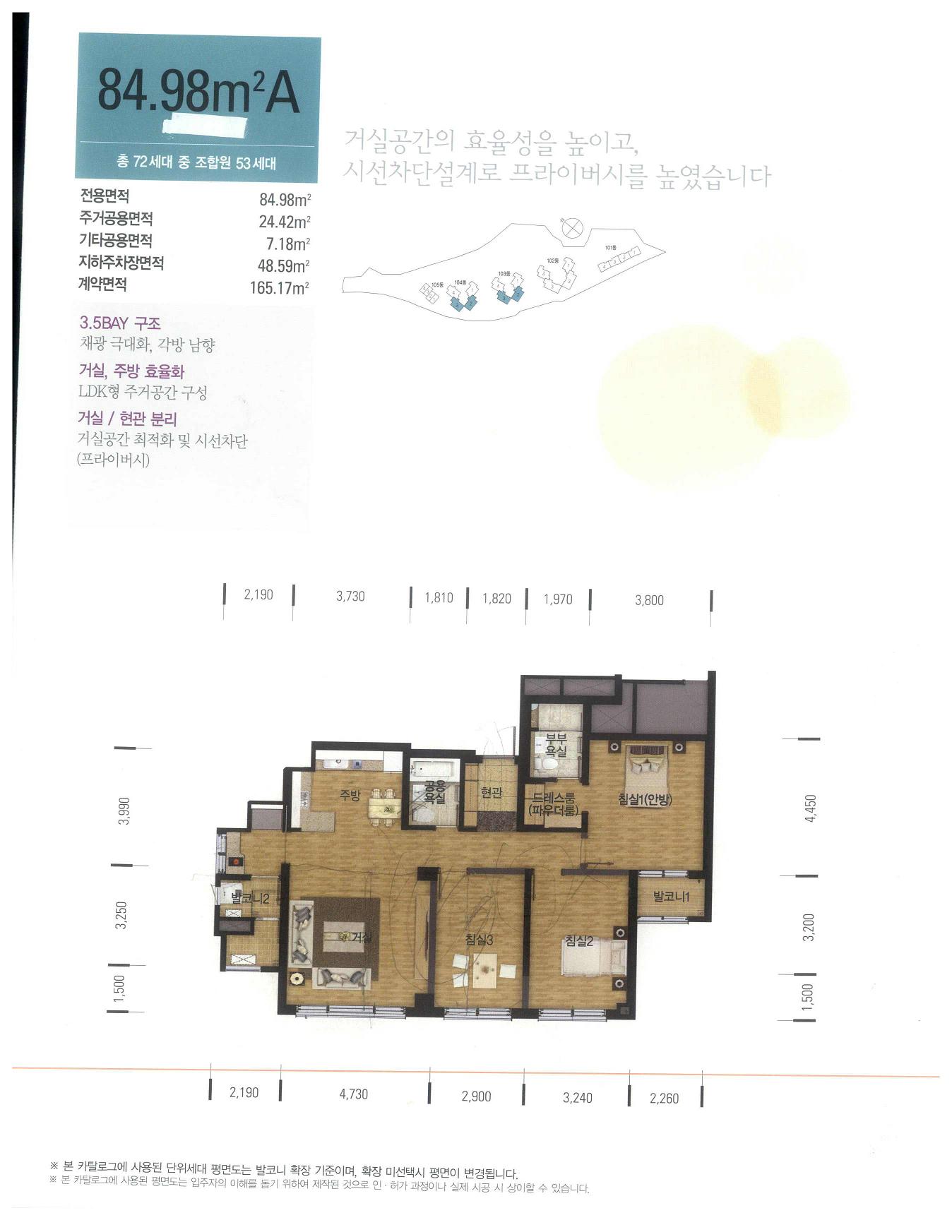 단위세대평면도 이미지