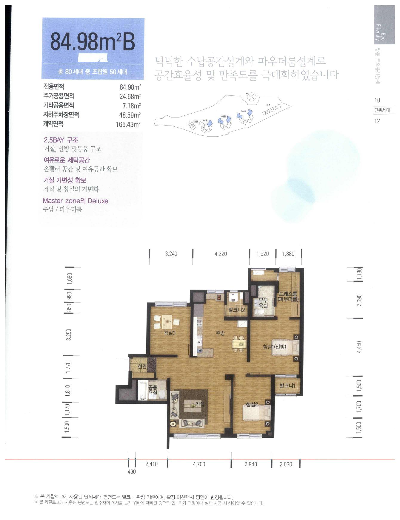 단위세대평면도 이미지
