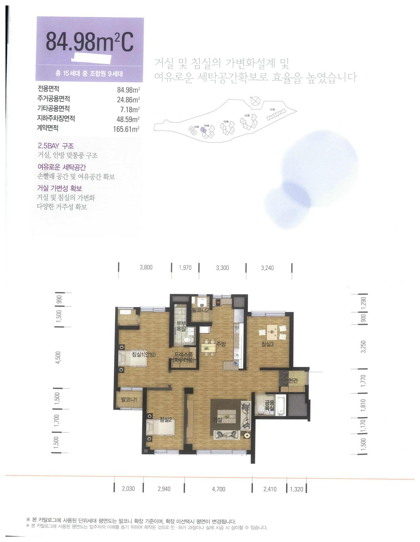 단위세대평면도 이미지