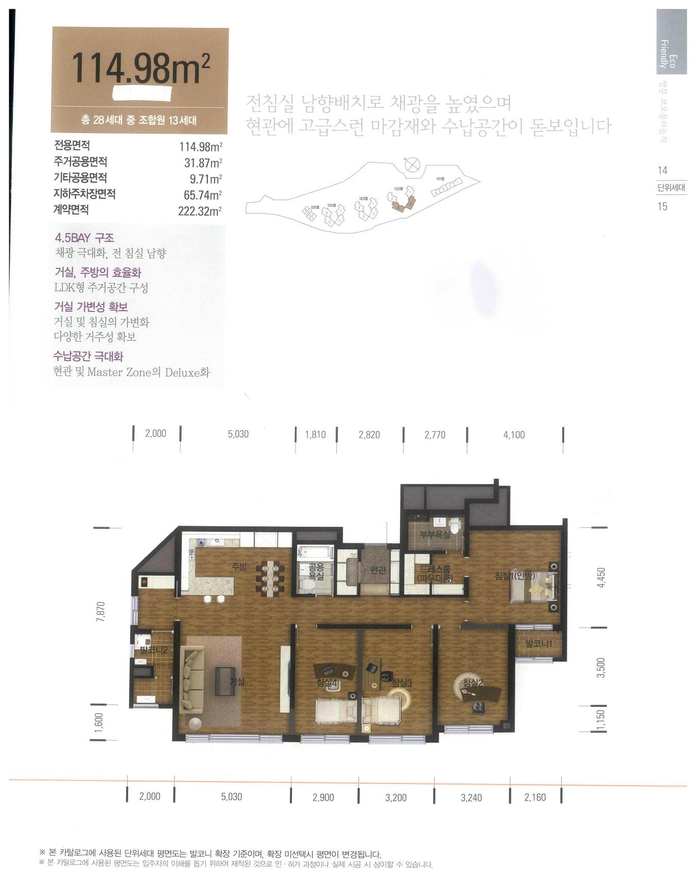 단위세대평면도 이미지