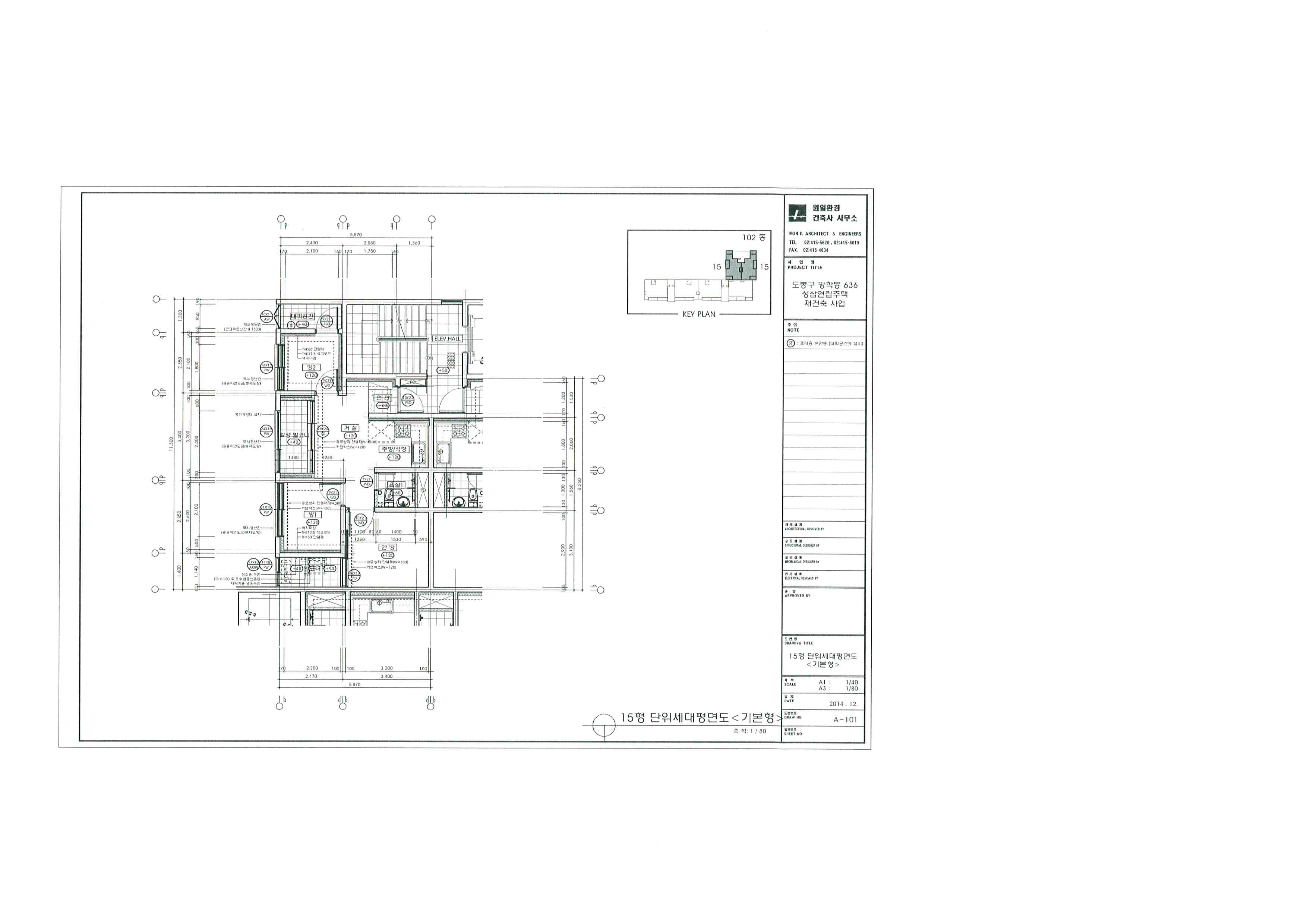 단위세대평면도 이미지