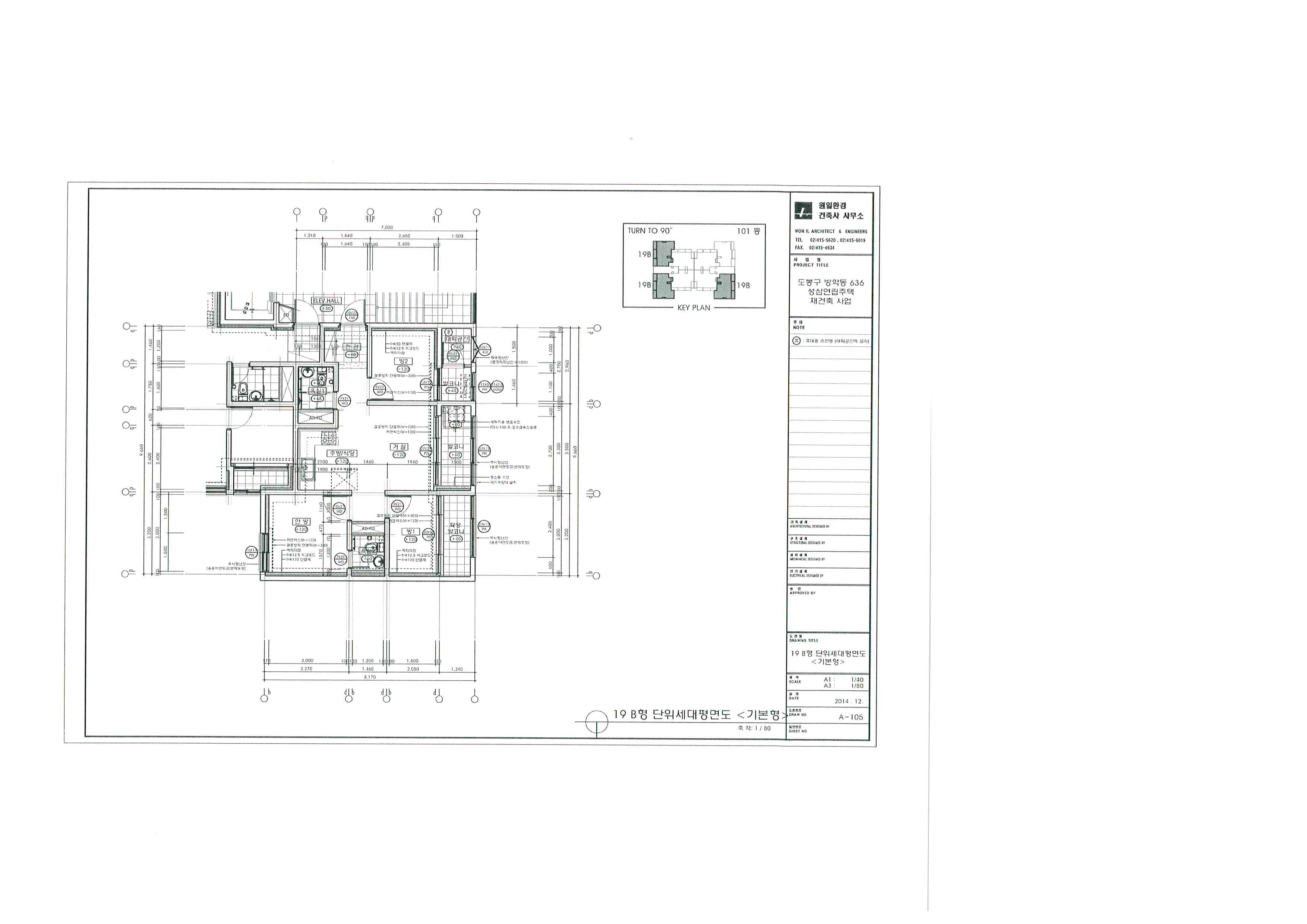 단위세대평면도 이미지