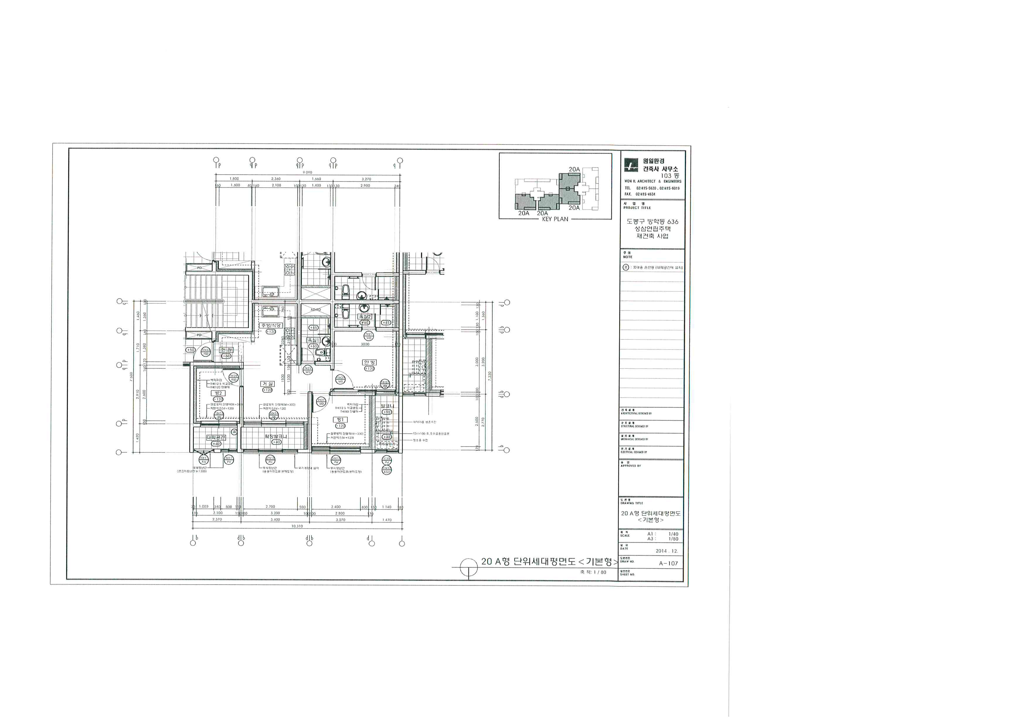 단위세대평면도 이미지