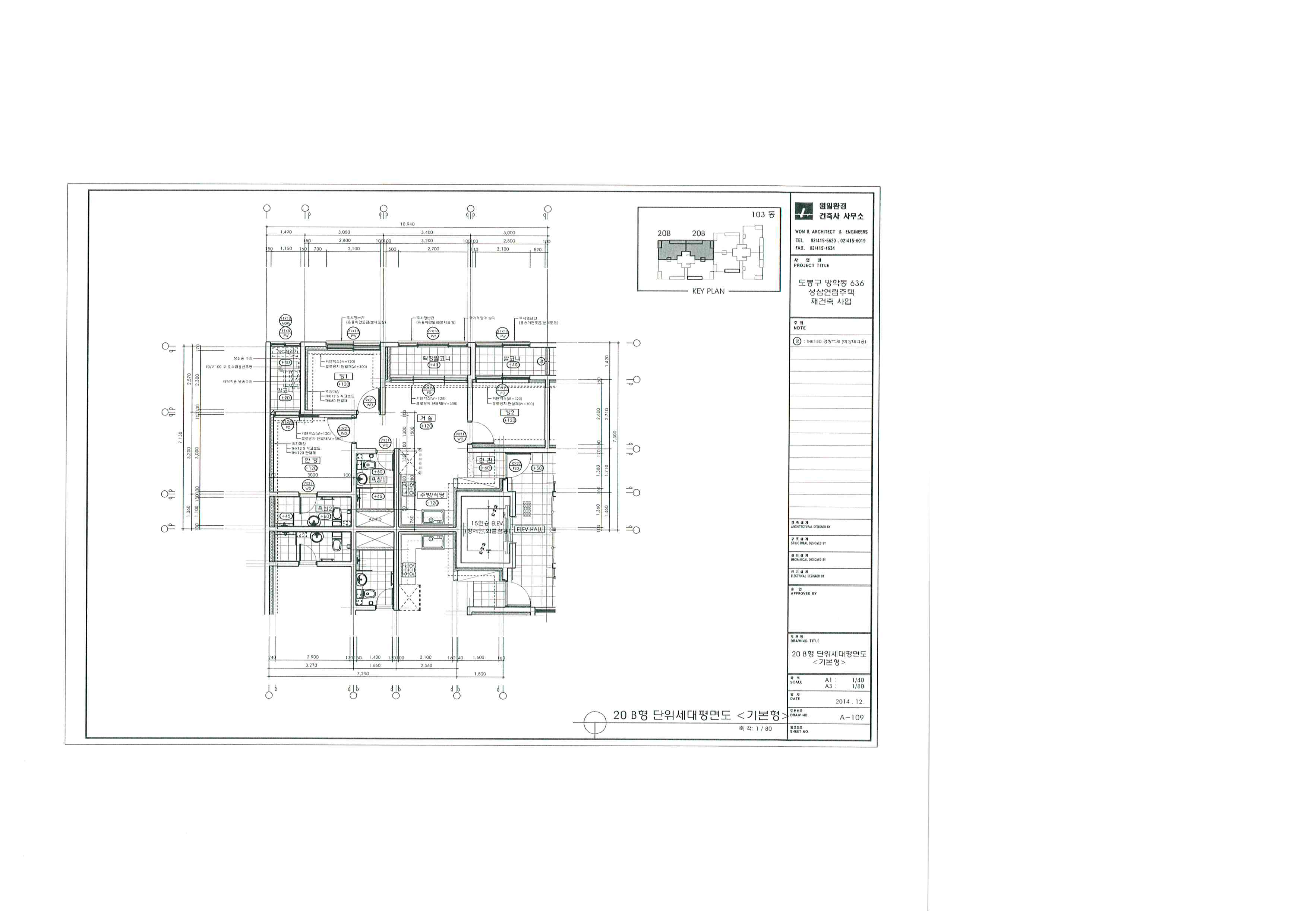 단위세대평면도 이미지