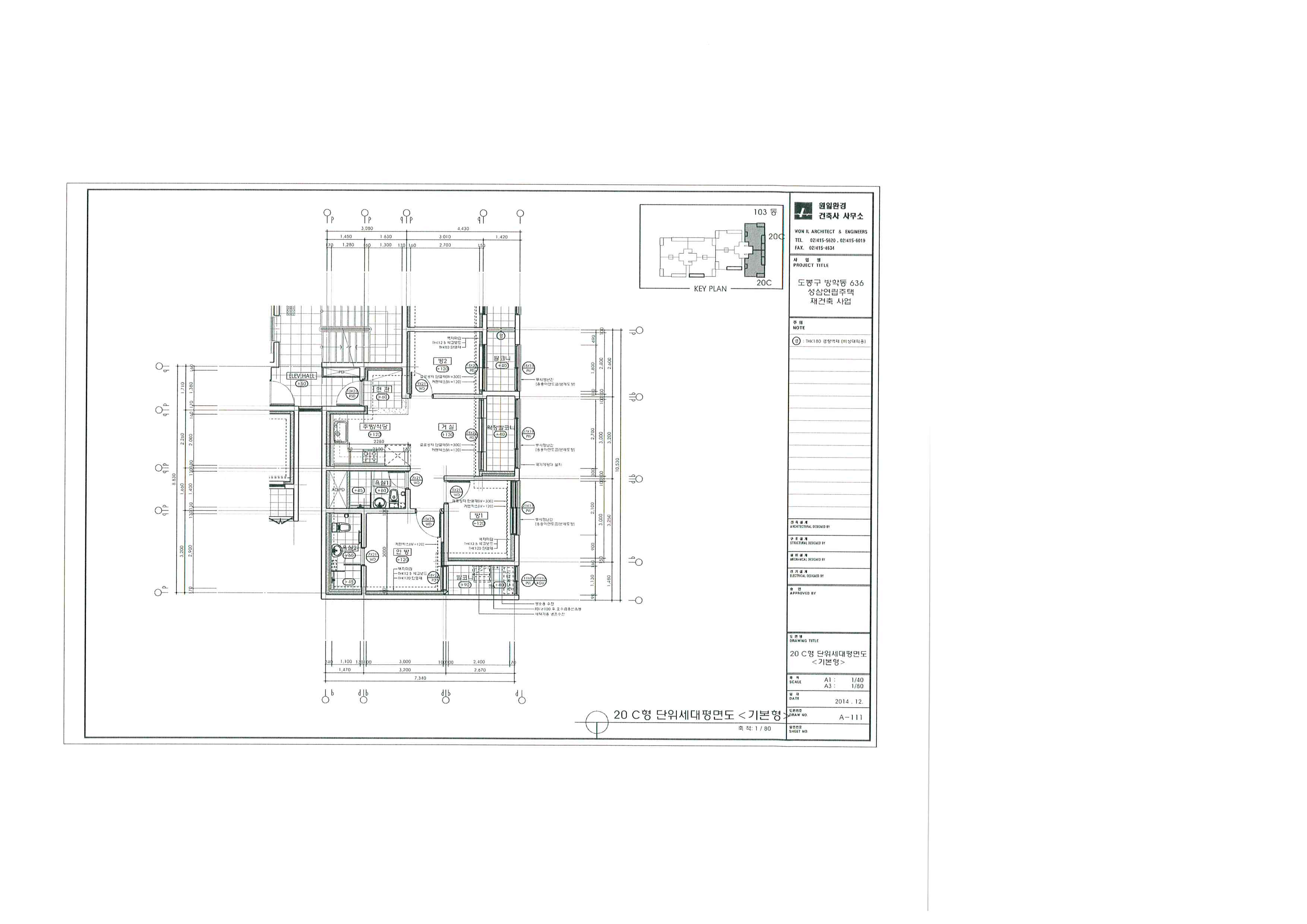 단위세대평면도 이미지