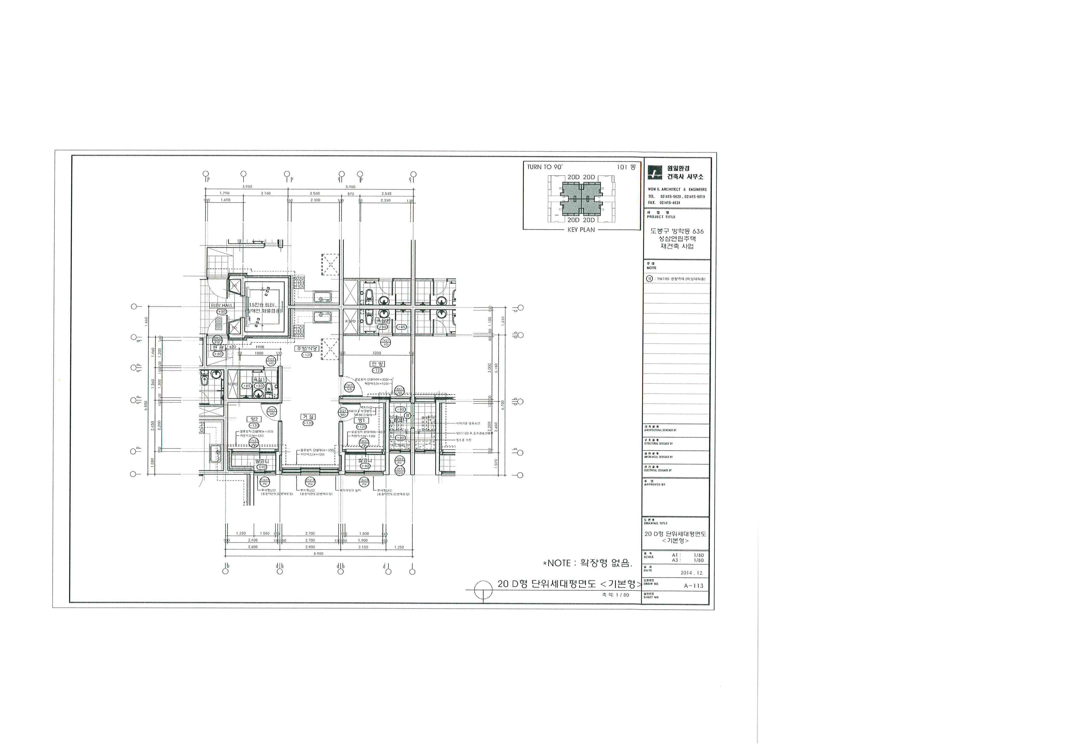 단위세대평면도 이미지