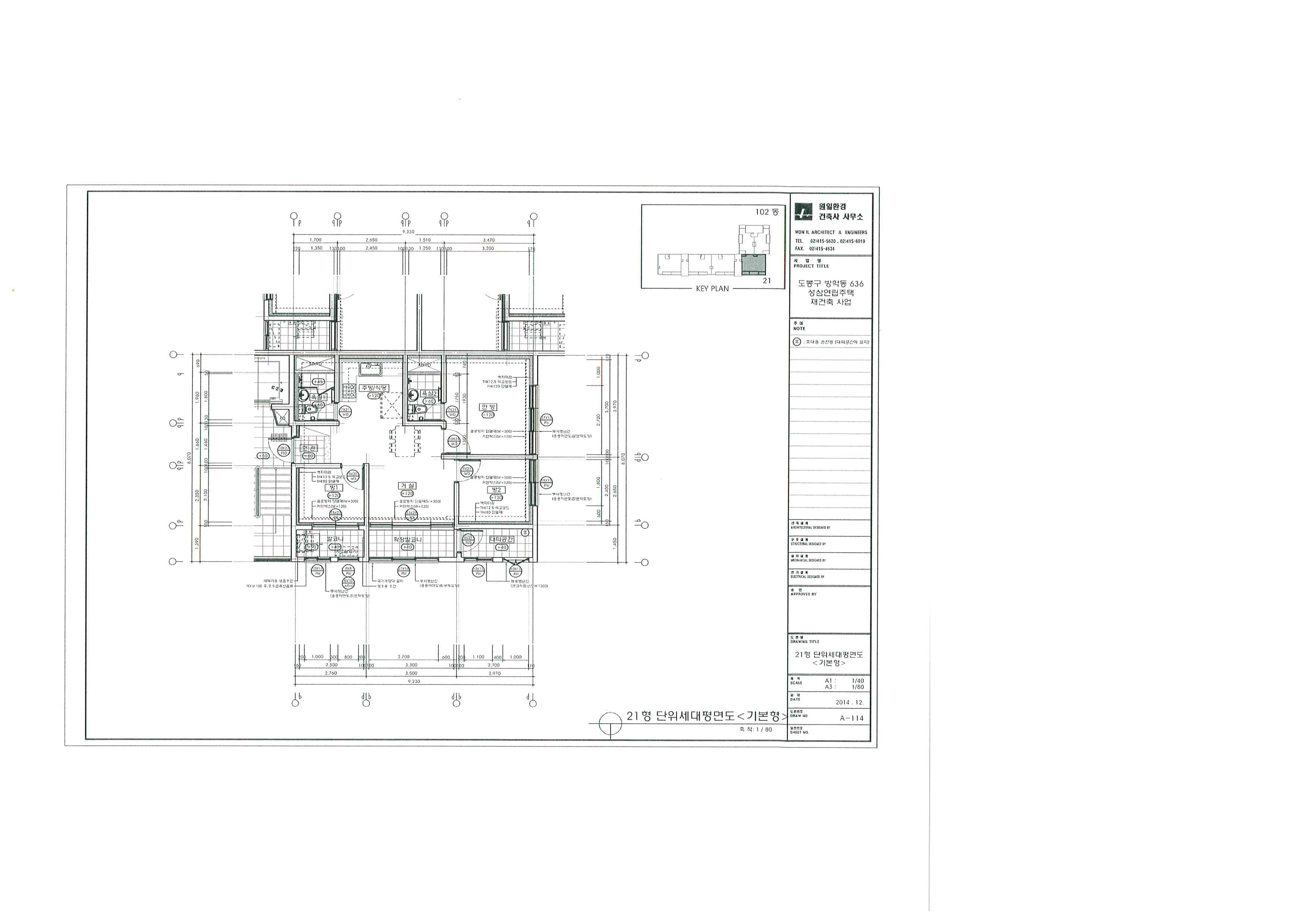 단위세대평면도 이미지