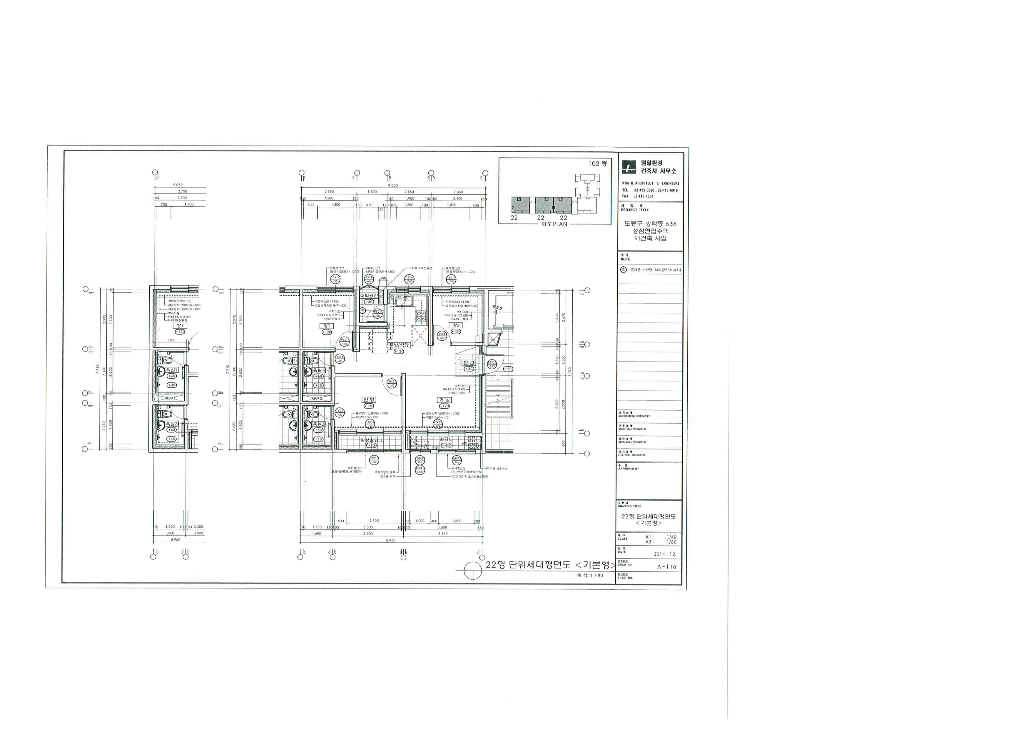 단위세대평면도 이미지
