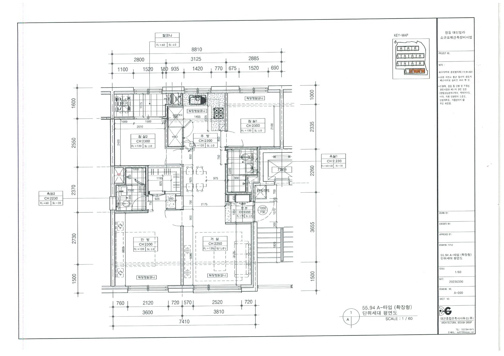 단위세대평면도 이미지