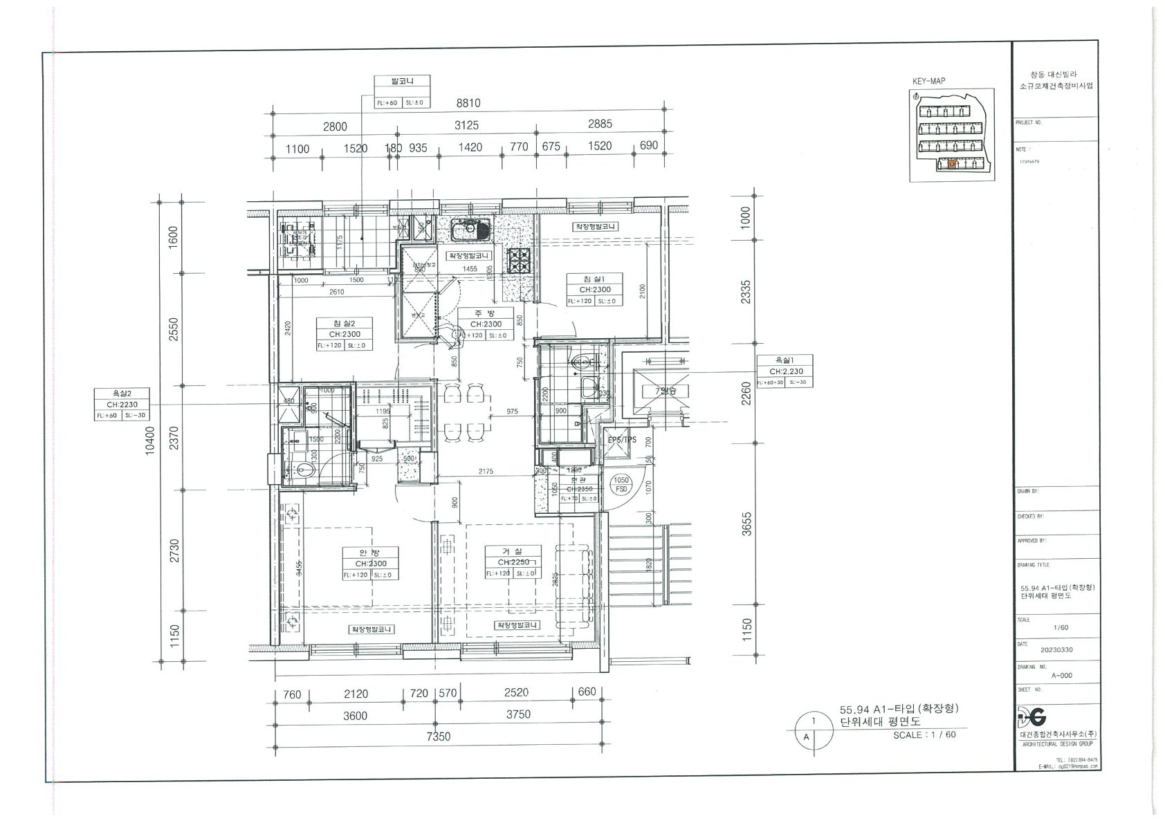 단위세대평면도 이미지