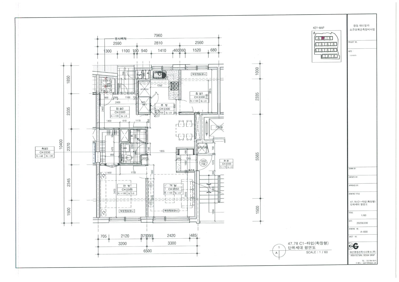 단위세대평면도 이미지