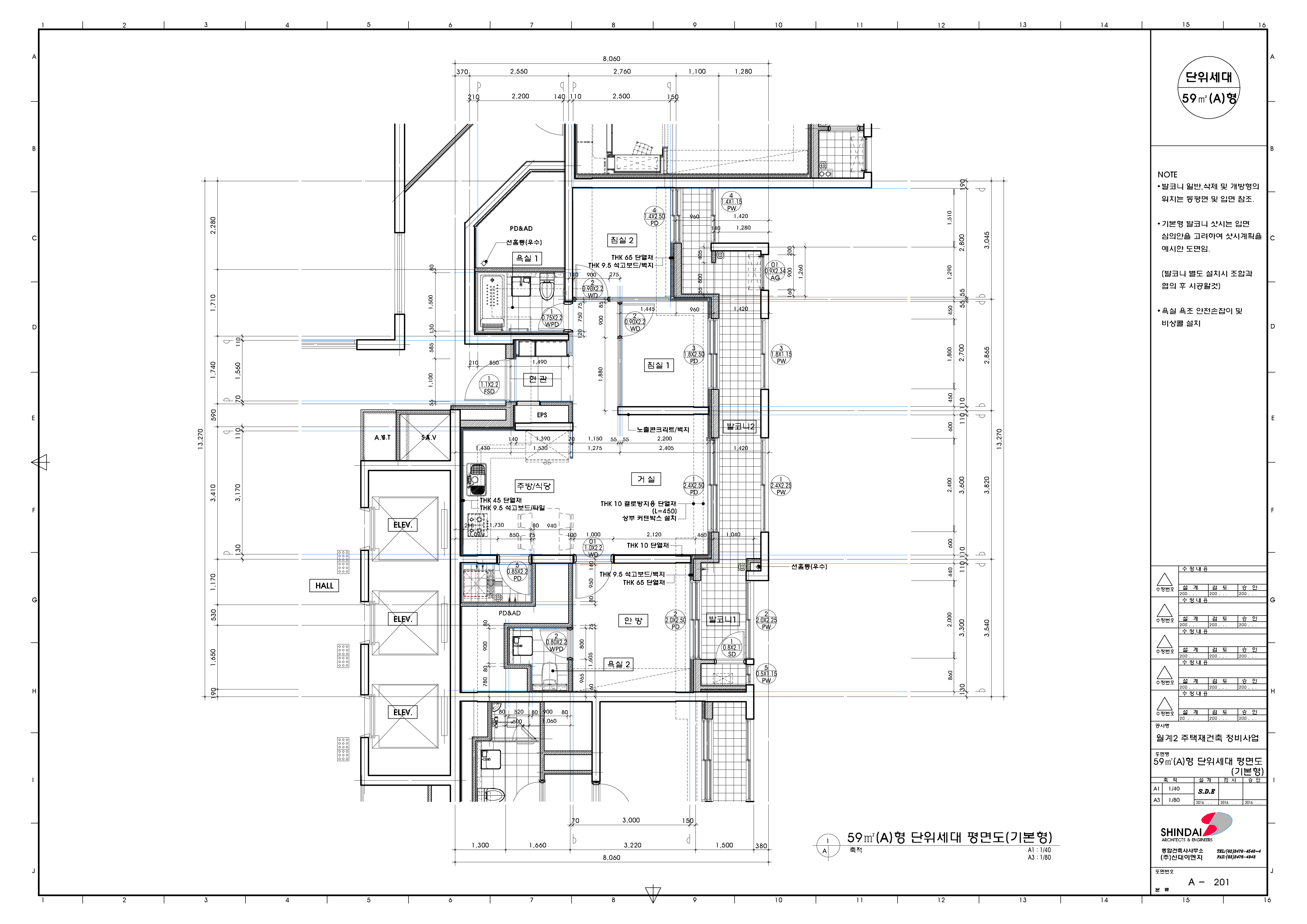 단위세대평면도 이미지