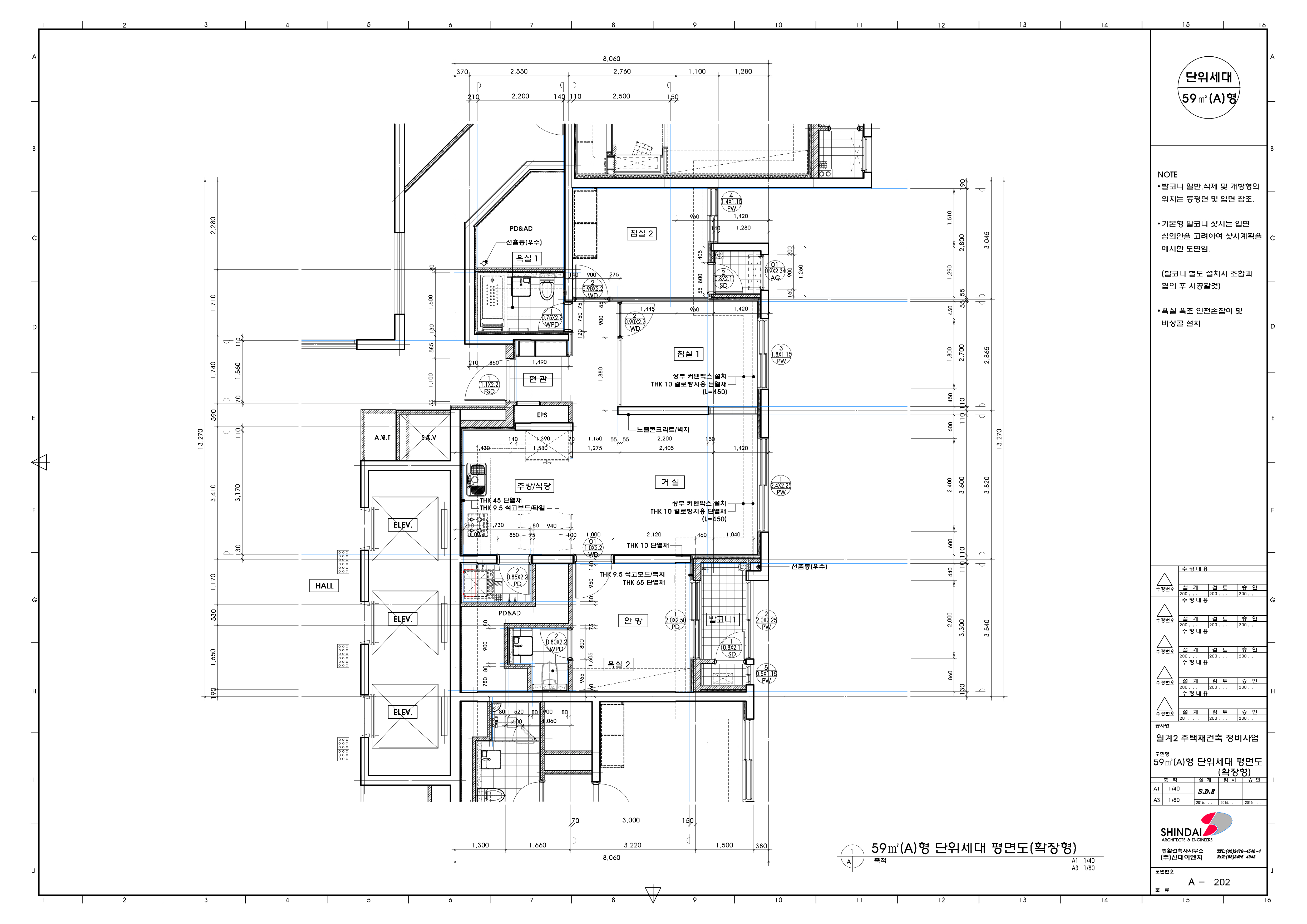 단위세대평면도 이미지