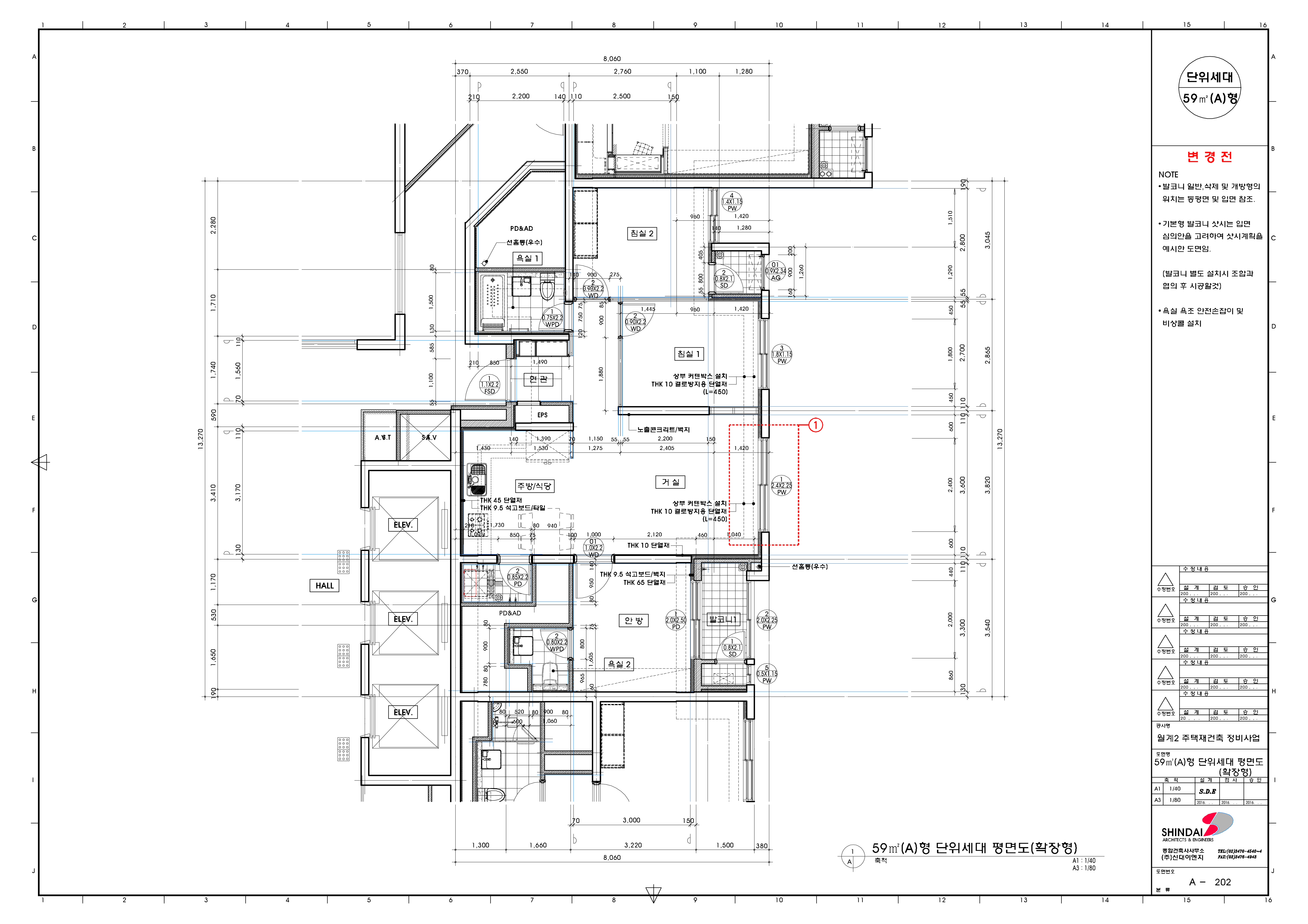 단위세대평면도 이미지