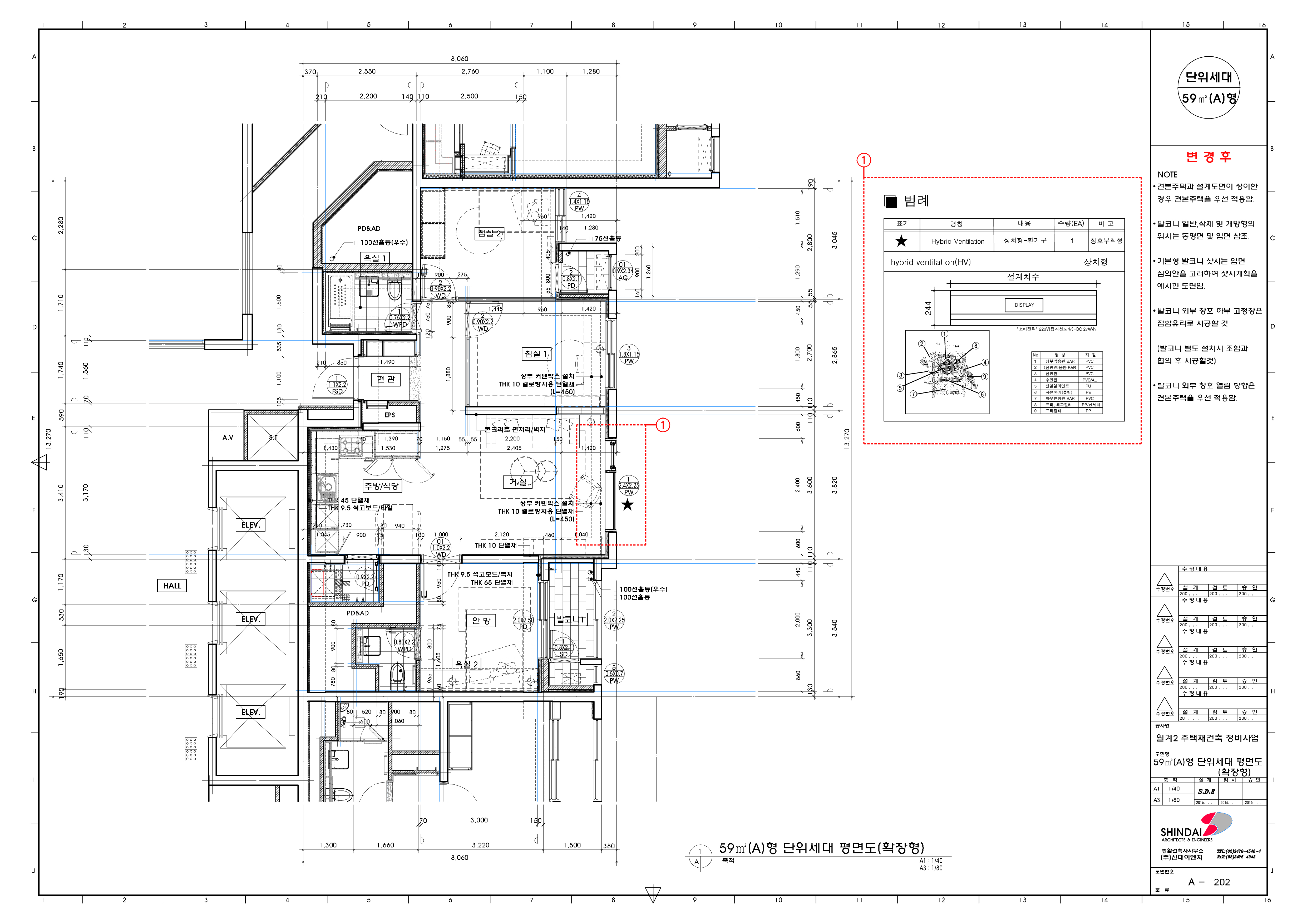 단위세대평면도 이미지