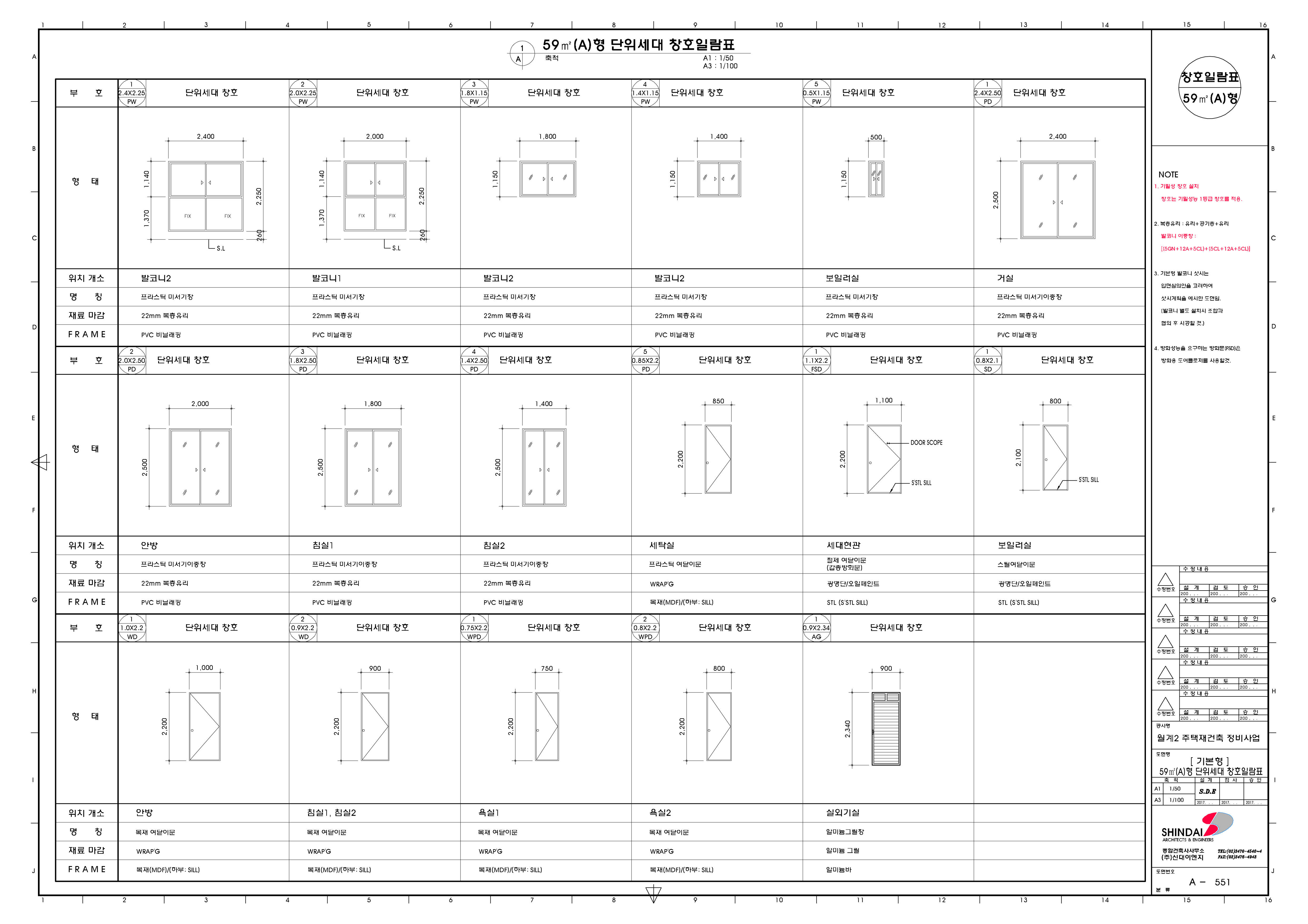 단위세대평면도 이미지