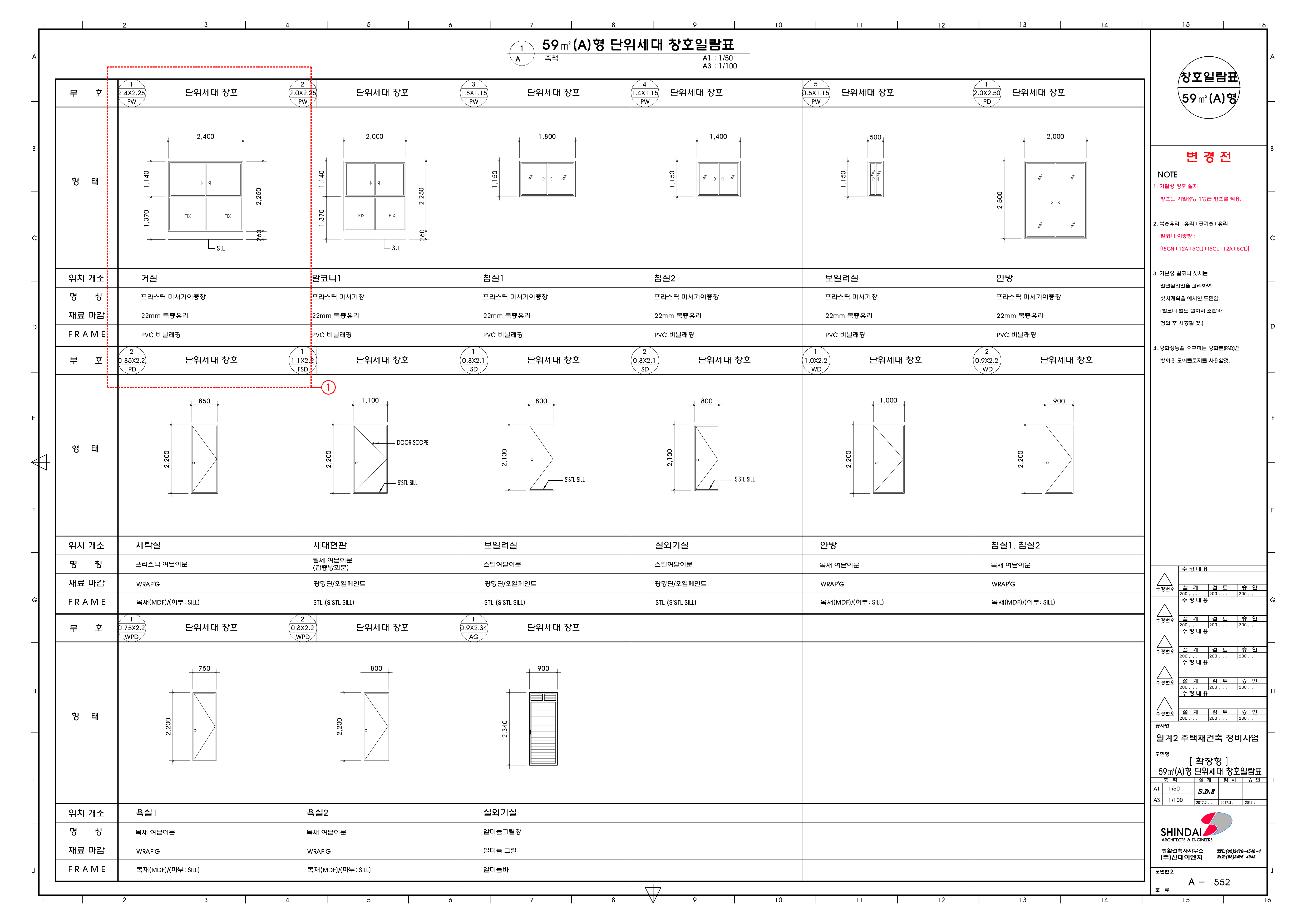 단위세대평면도 이미지