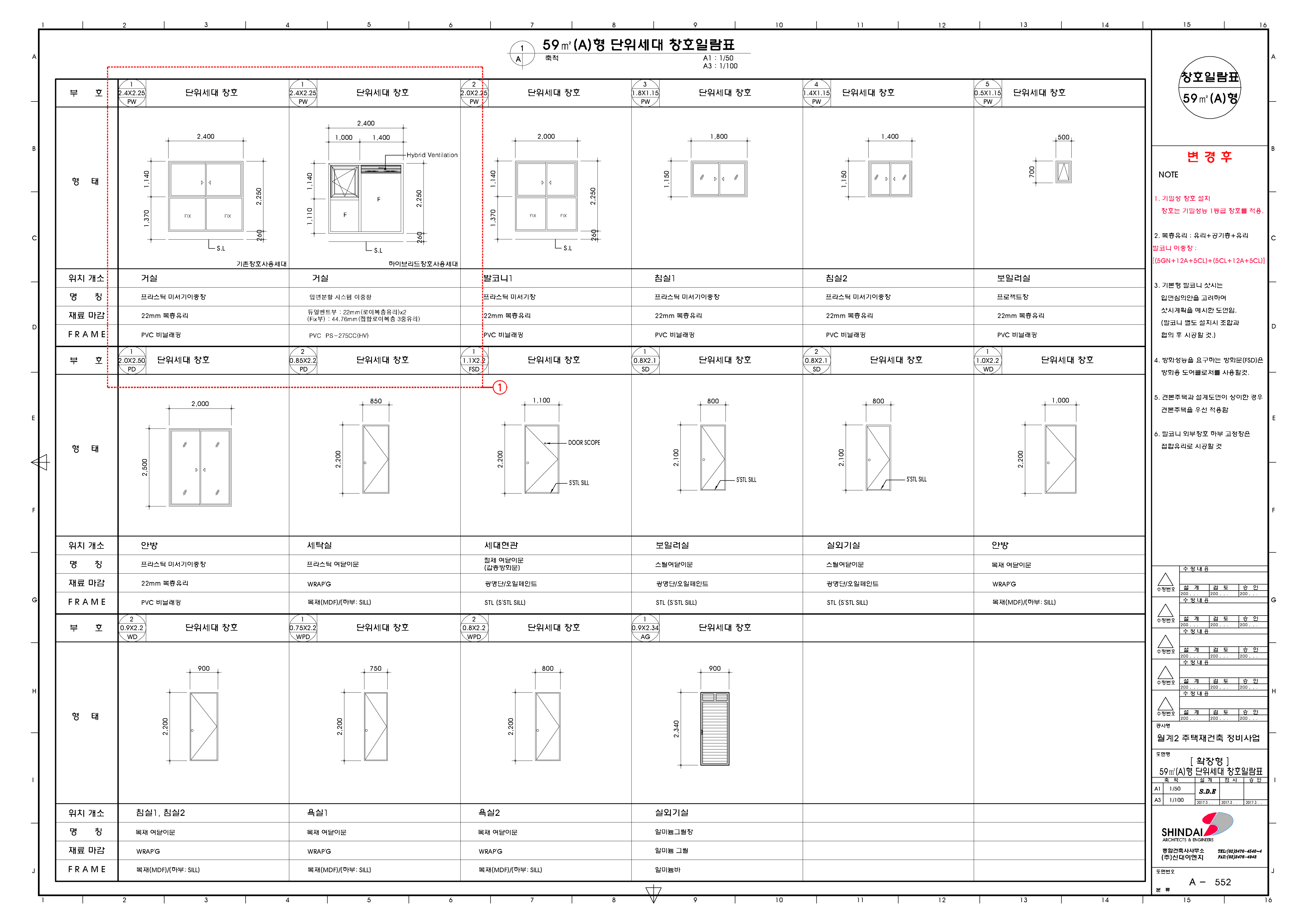 단위세대평면도 이미지