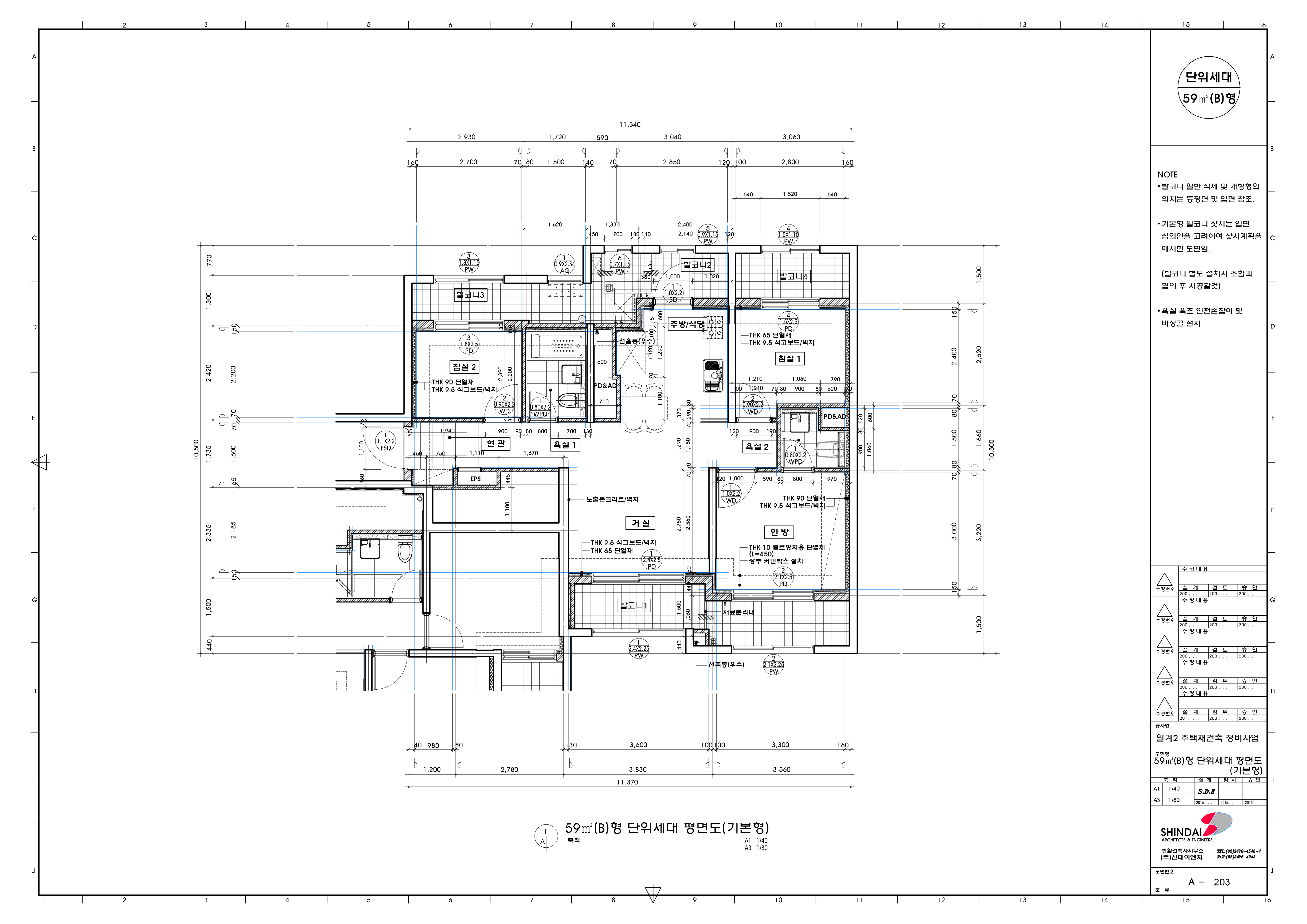 단위세대평면도 이미지