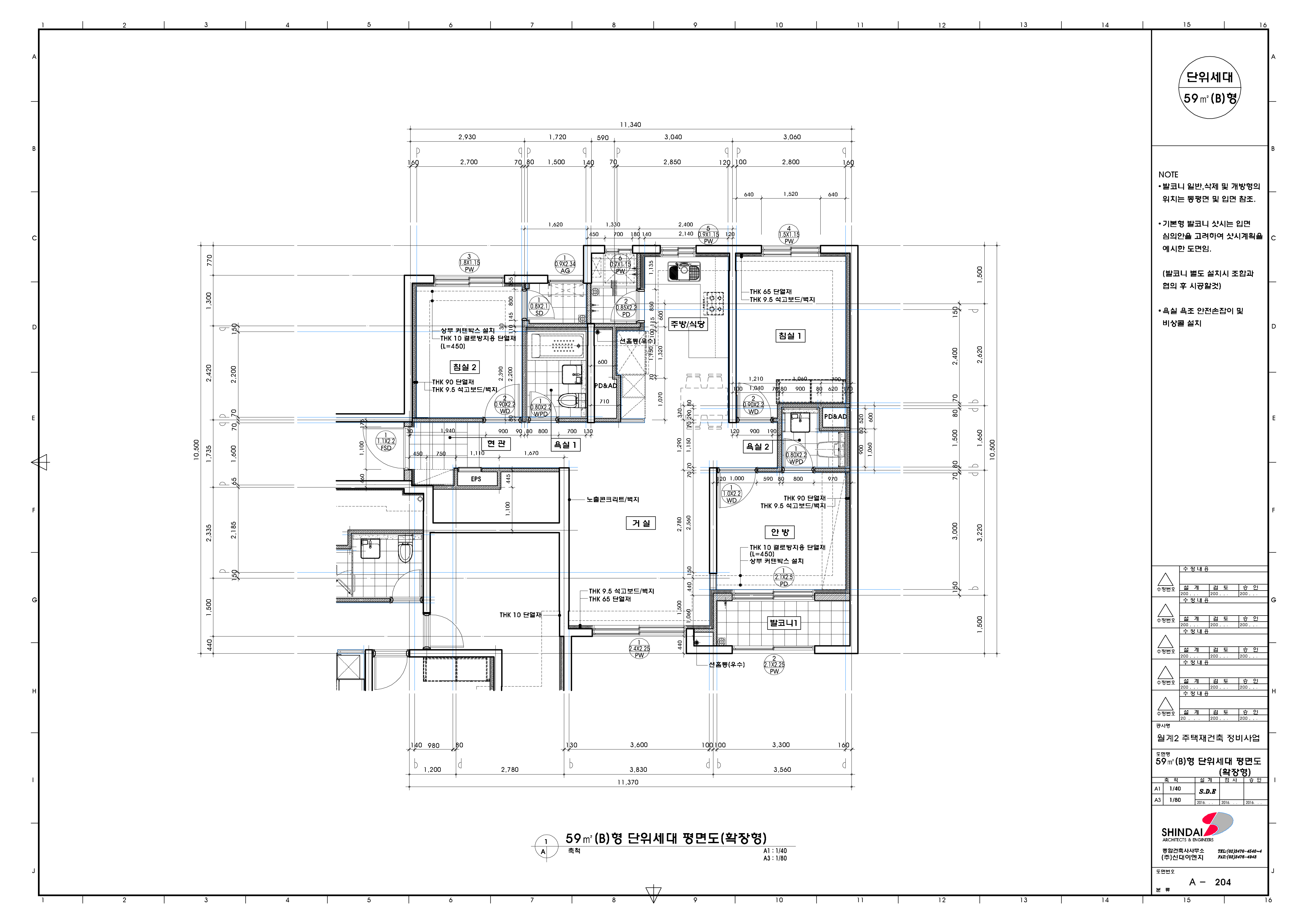 단위세대평면도 이미지