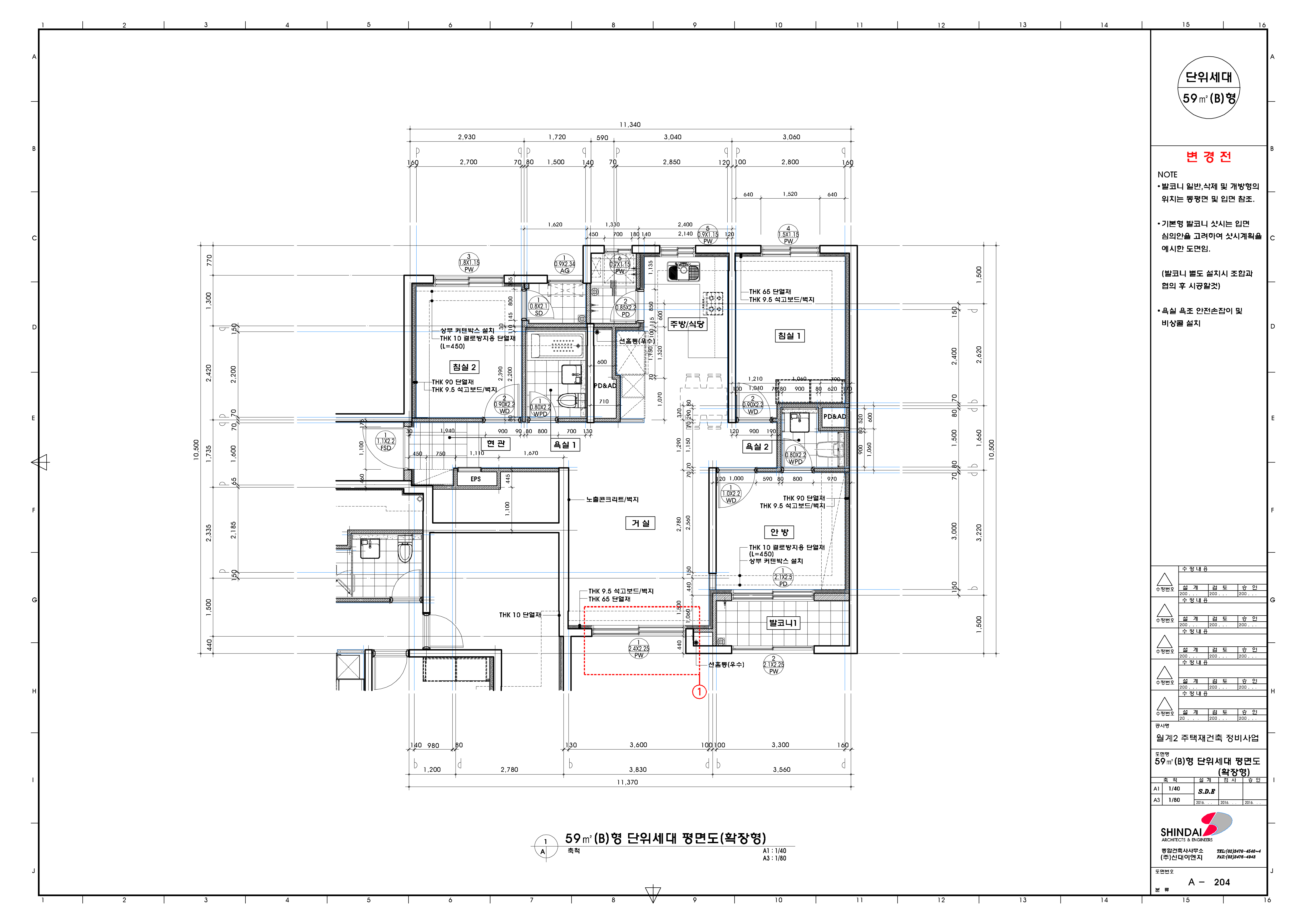 단위세대평면도 이미지
