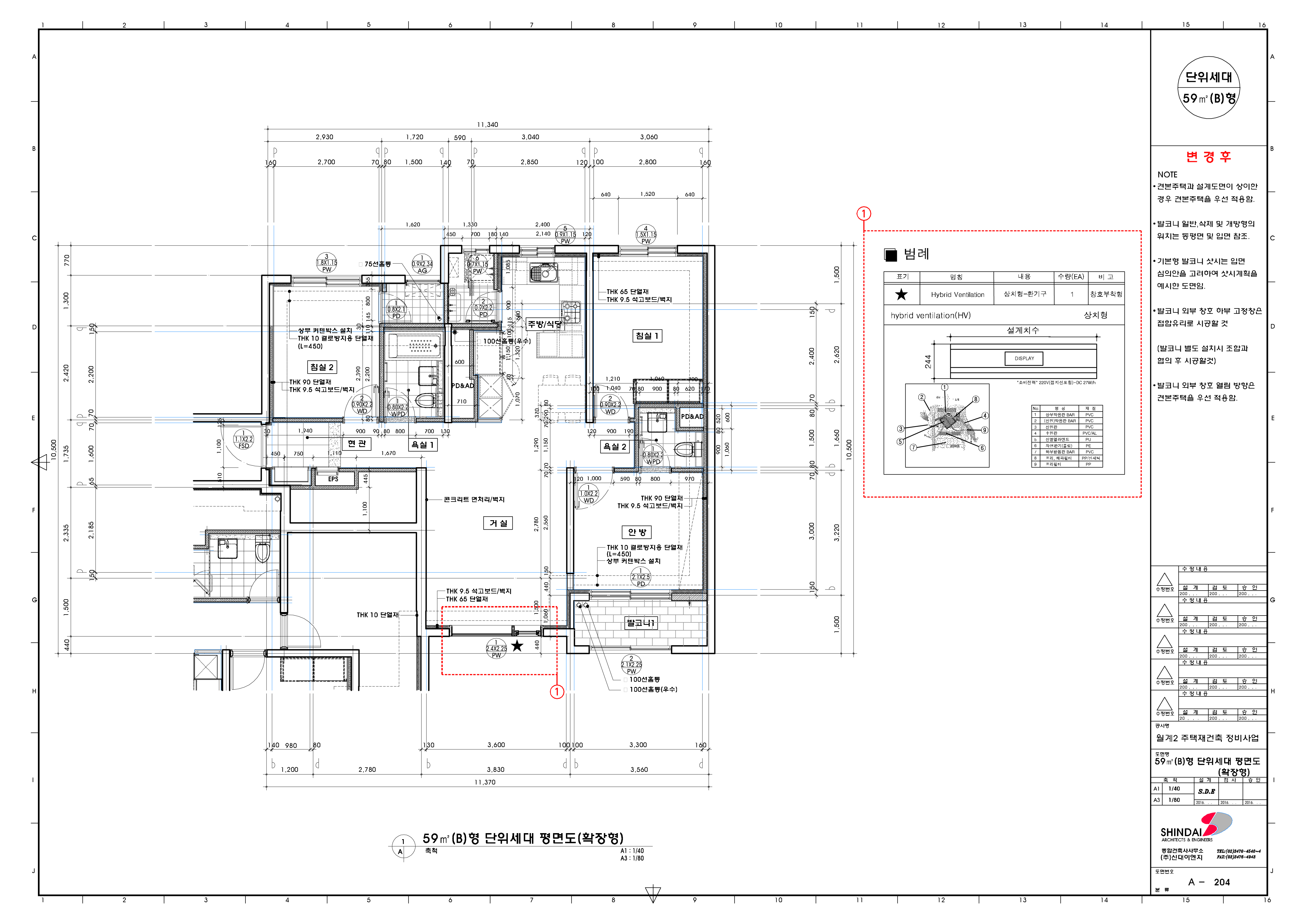 단위세대평면도 이미지