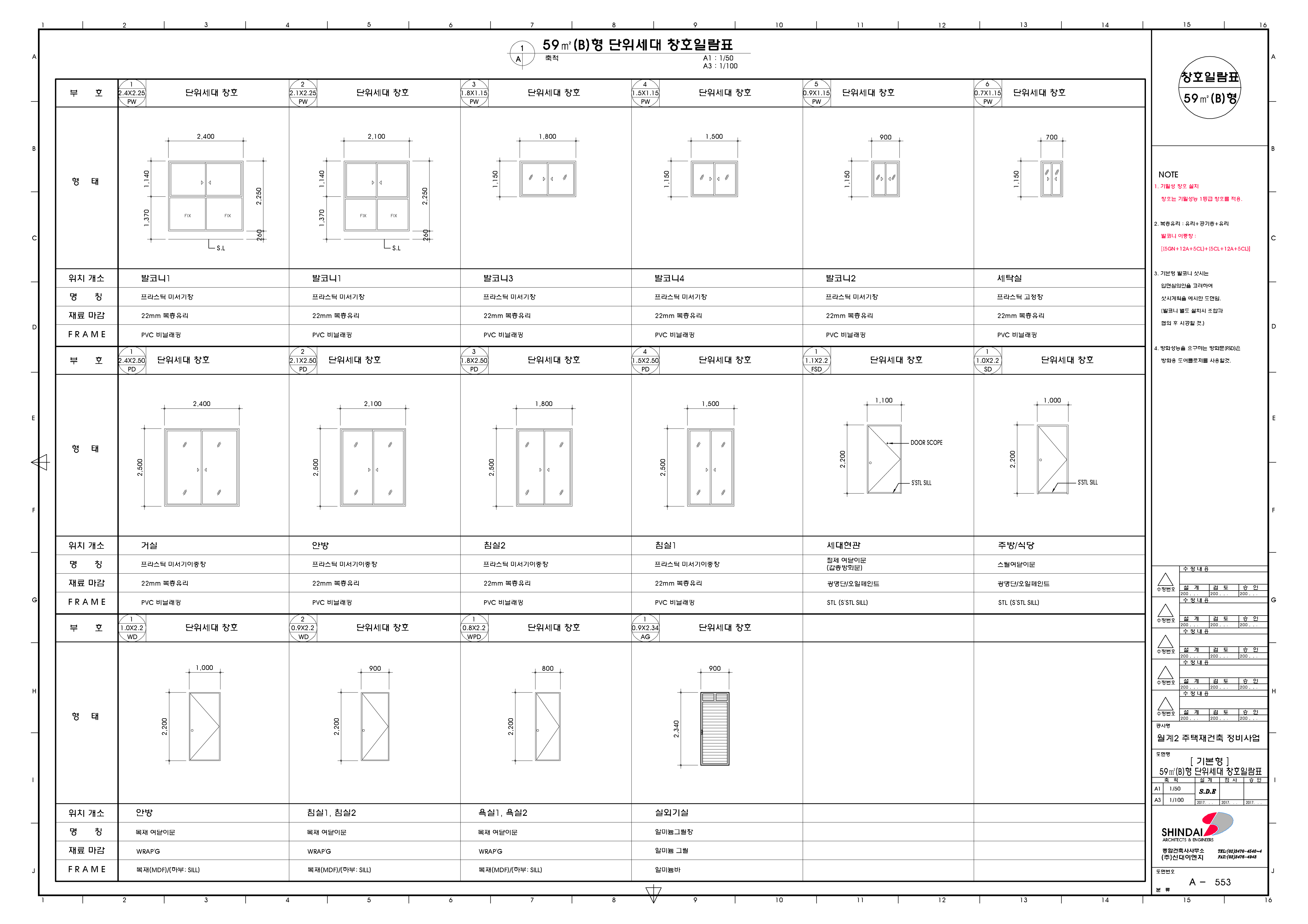 단위세대평면도 이미지