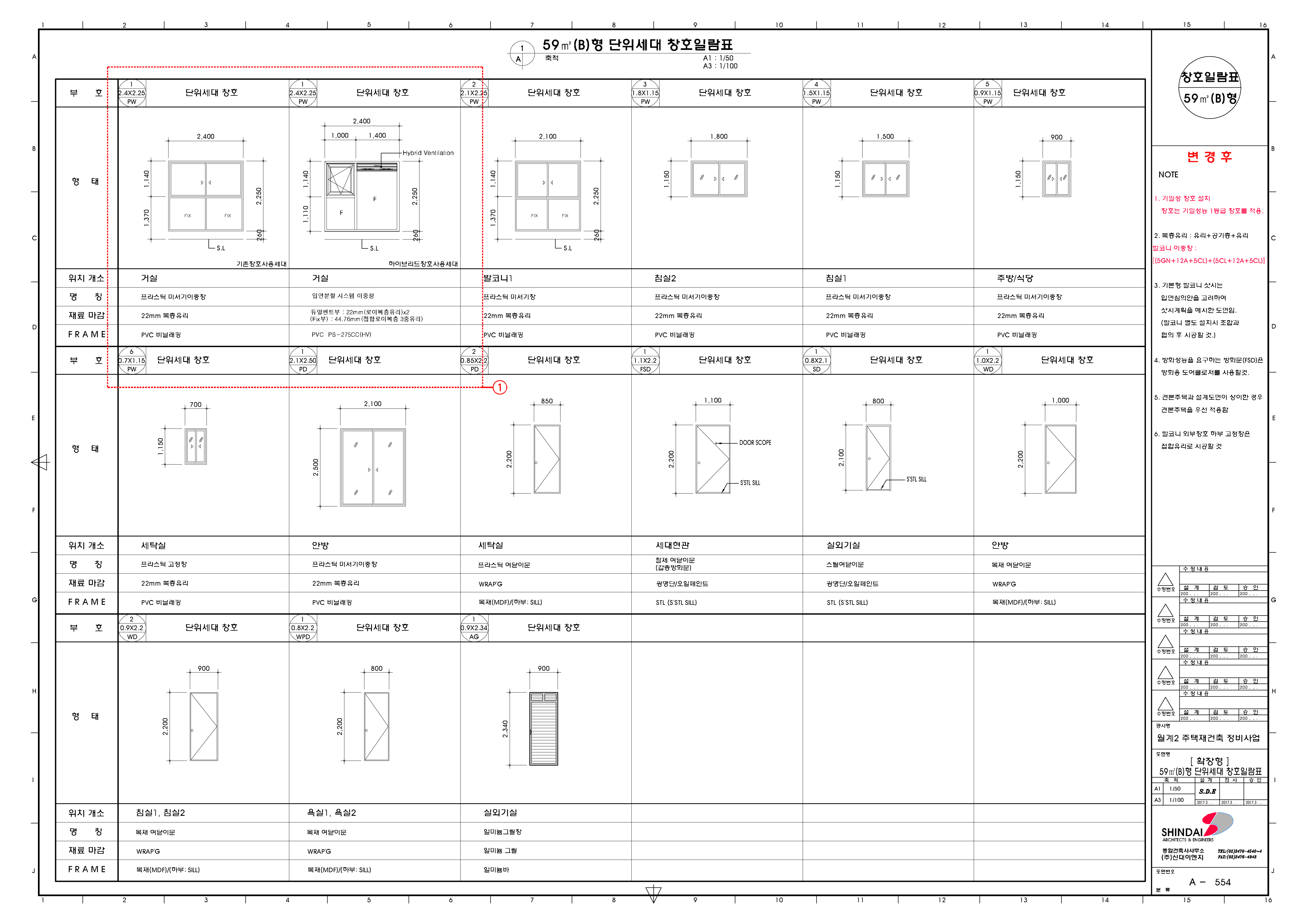 단위세대평면도 이미지