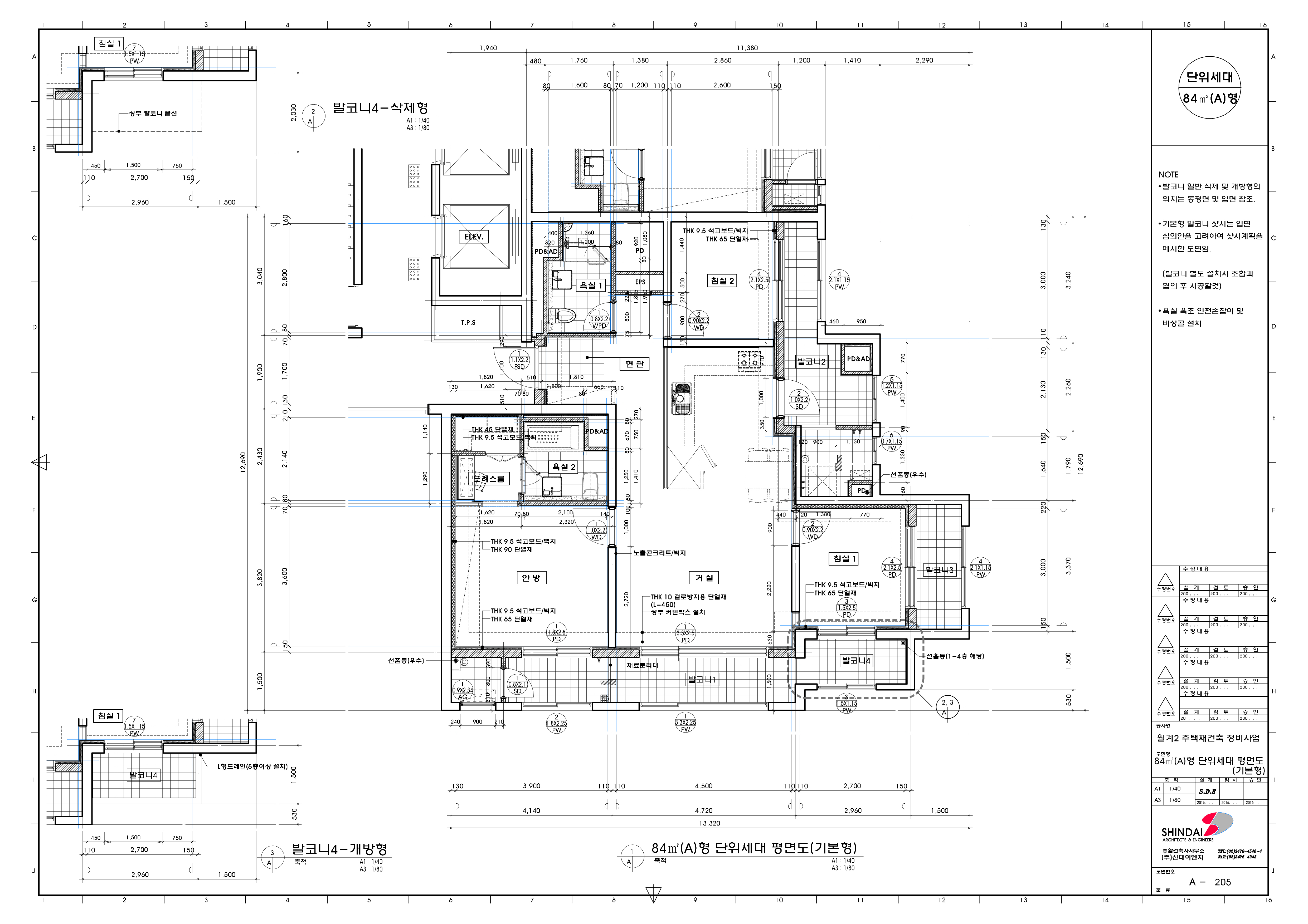 단위세대평면도 이미지