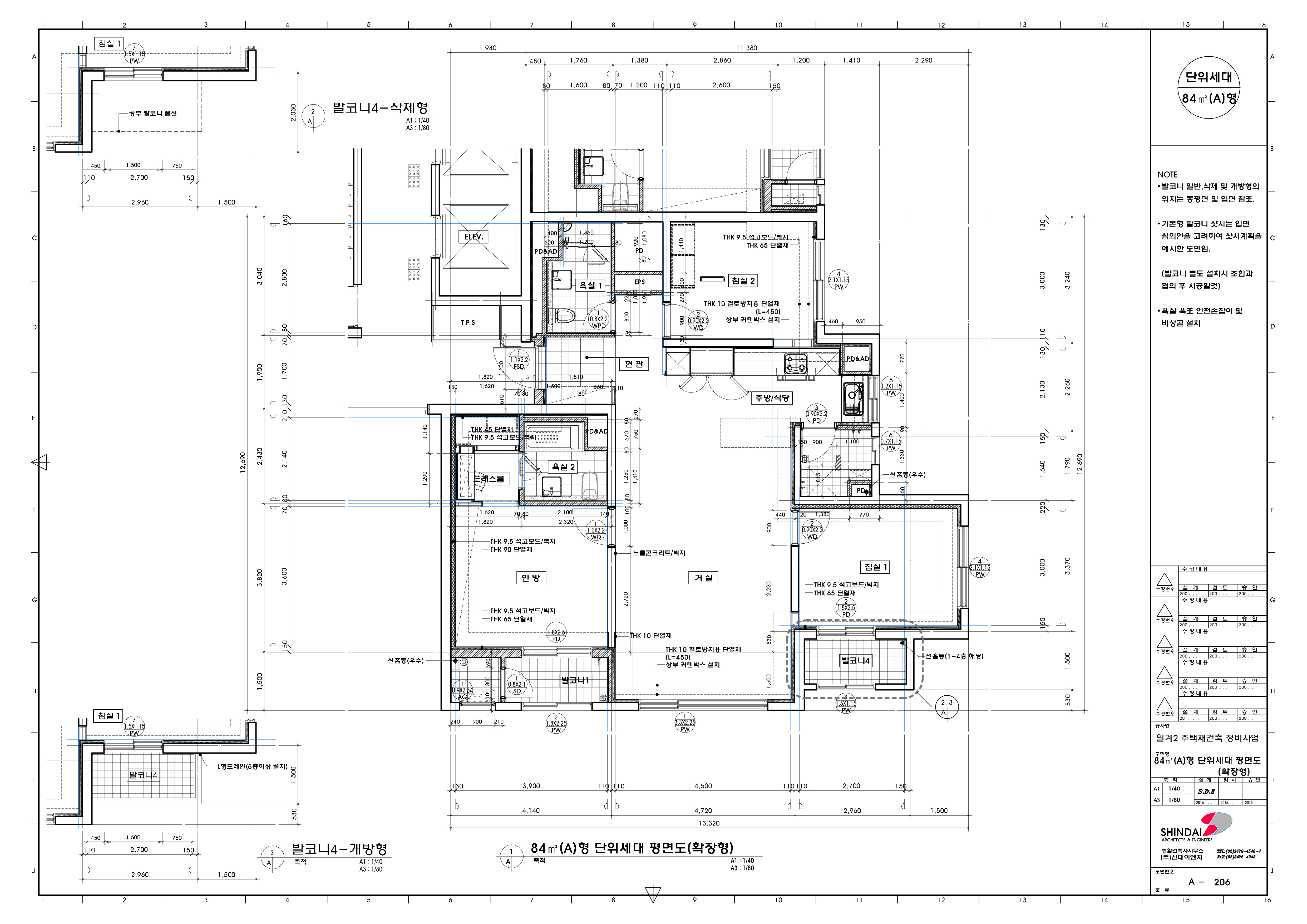 단위세대평면도 이미지