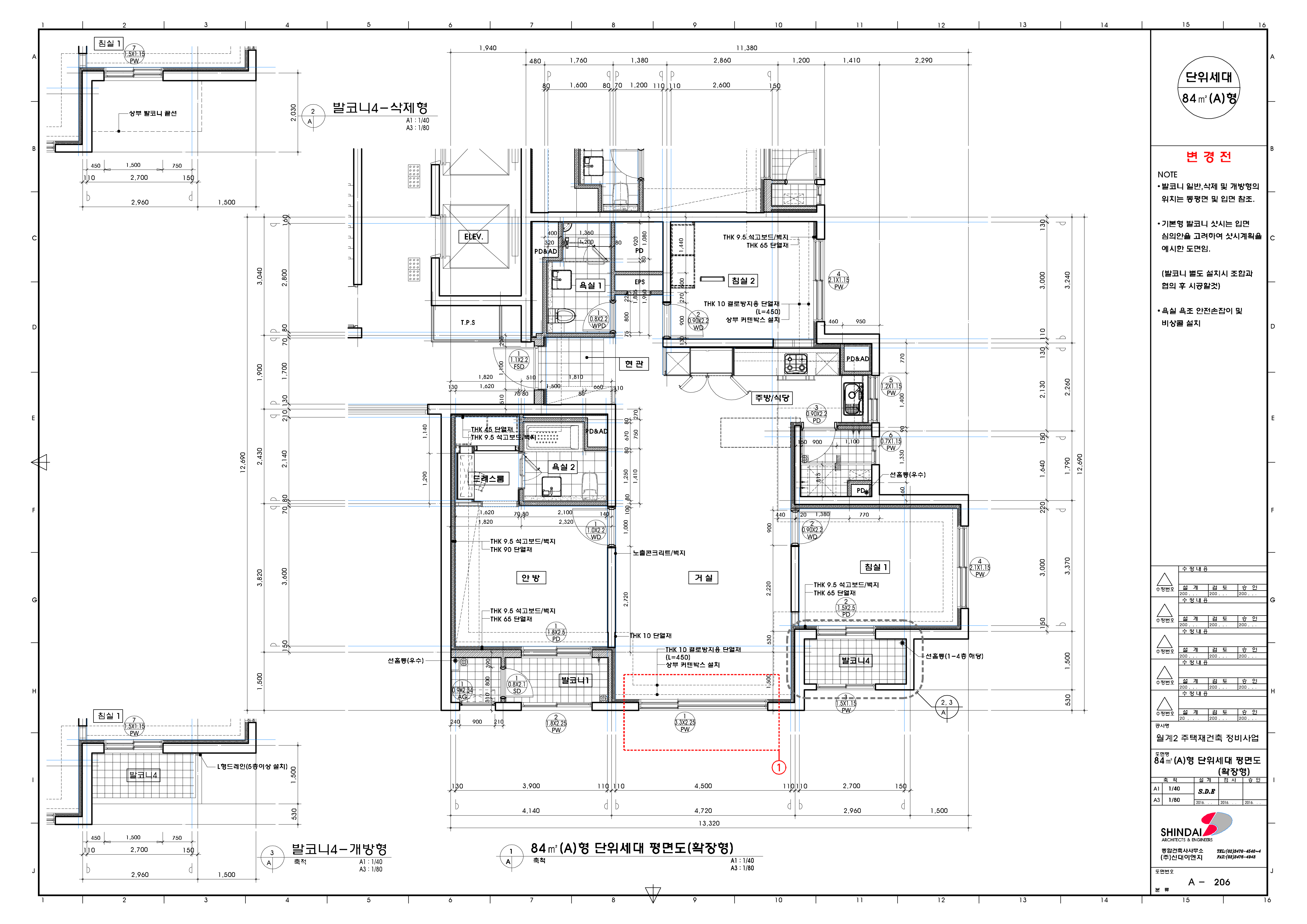 단위세대평면도 이미지