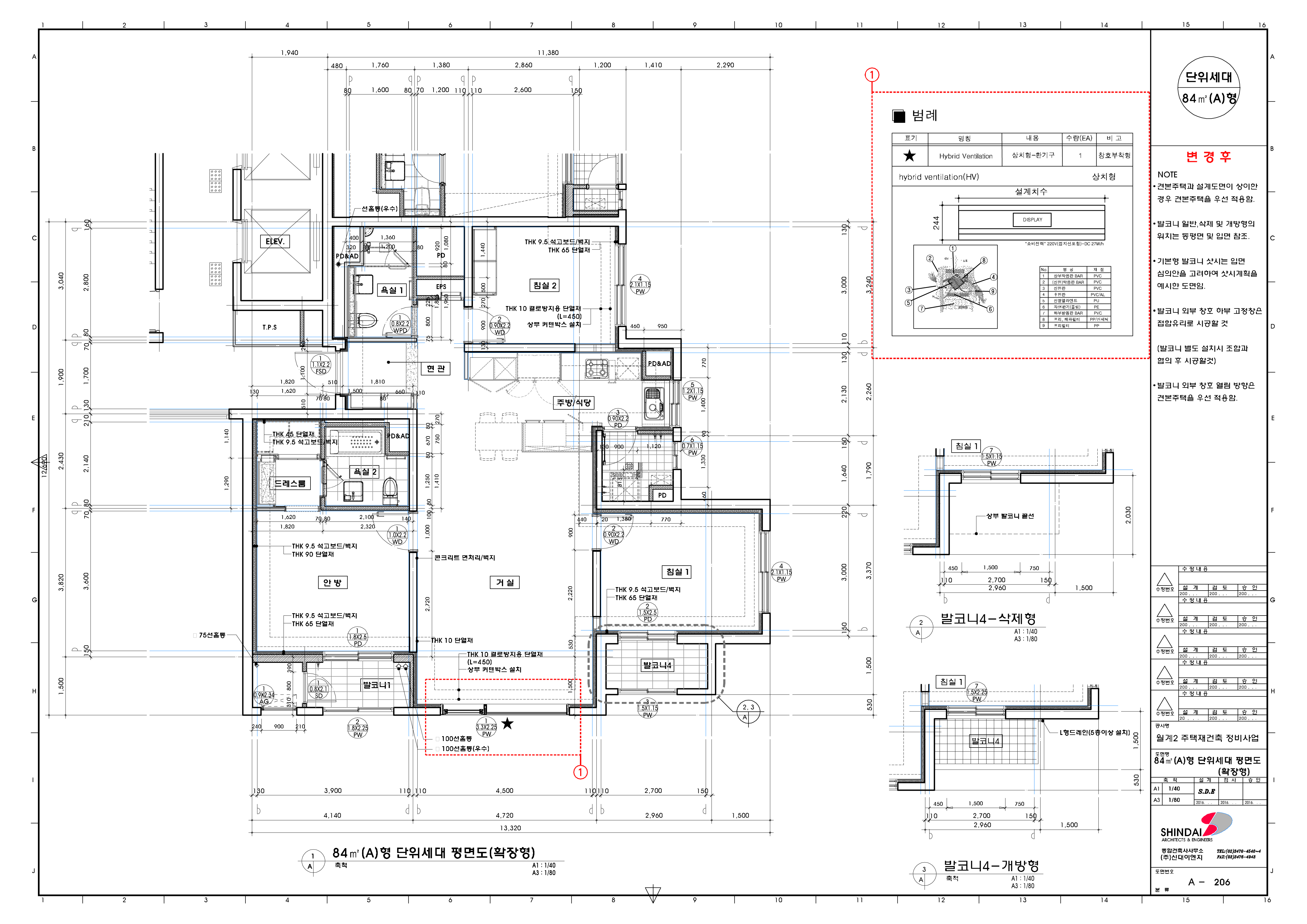 단위세대평면도 이미지