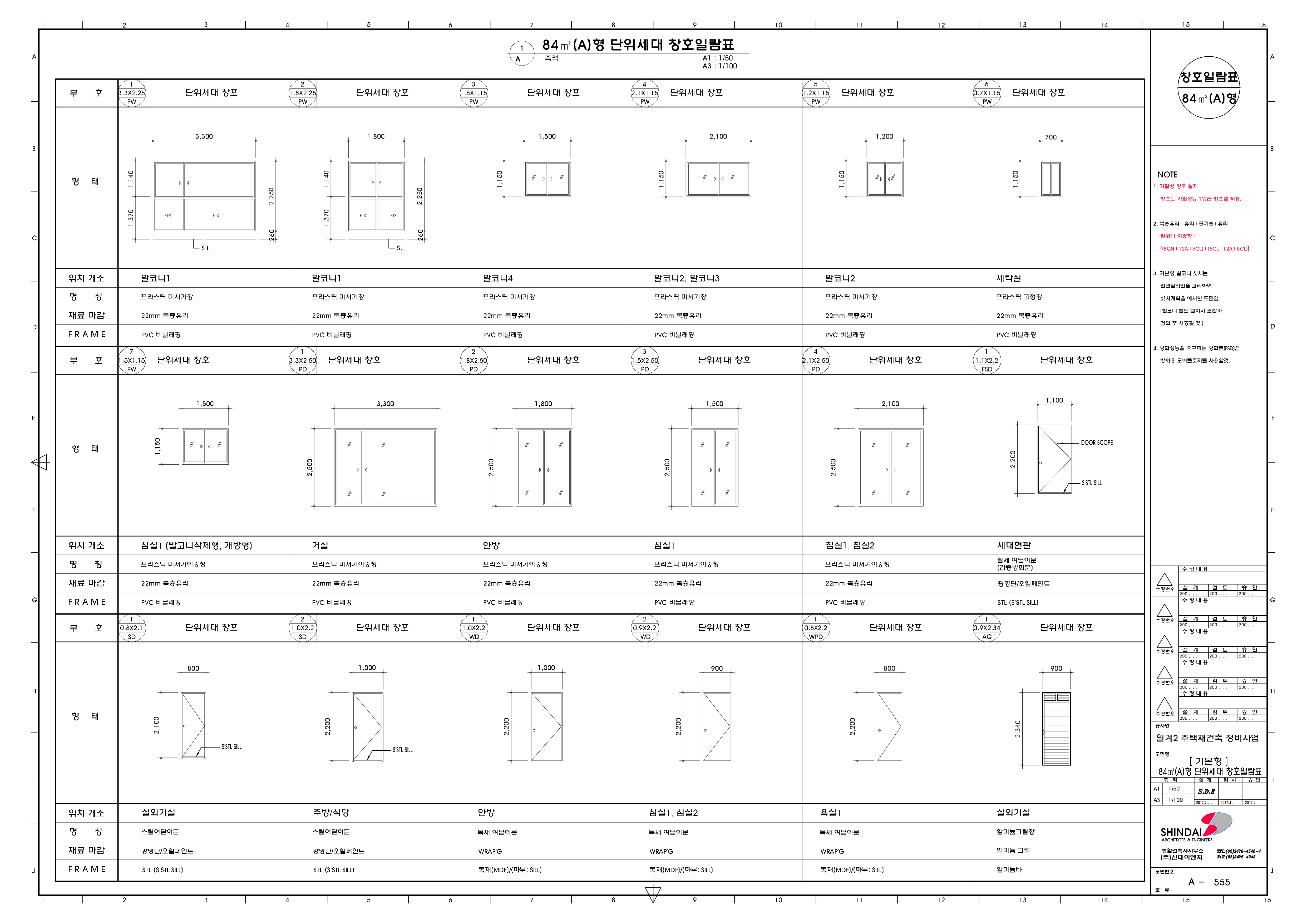 단위세대평면도 이미지