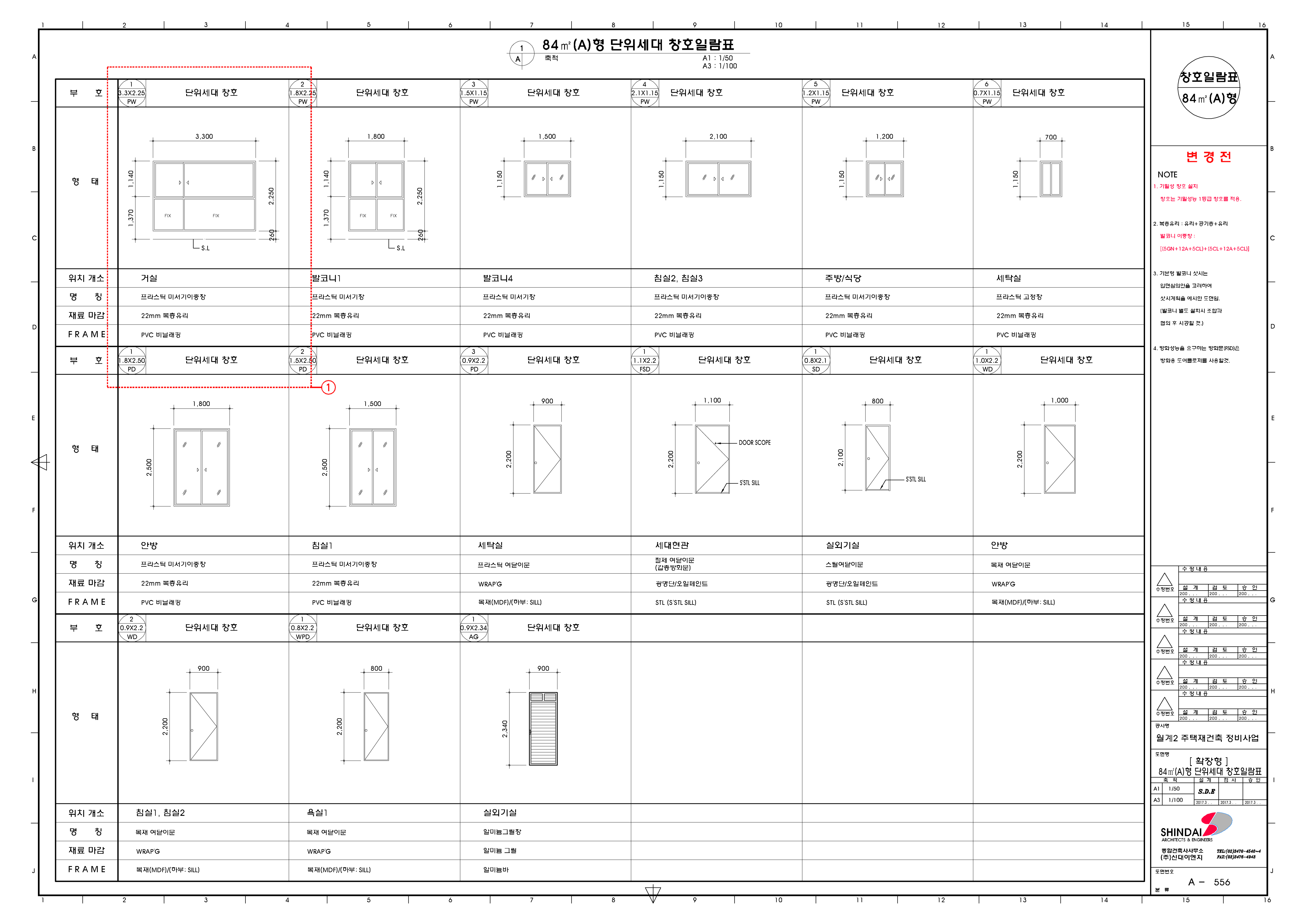 단위세대평면도 이미지