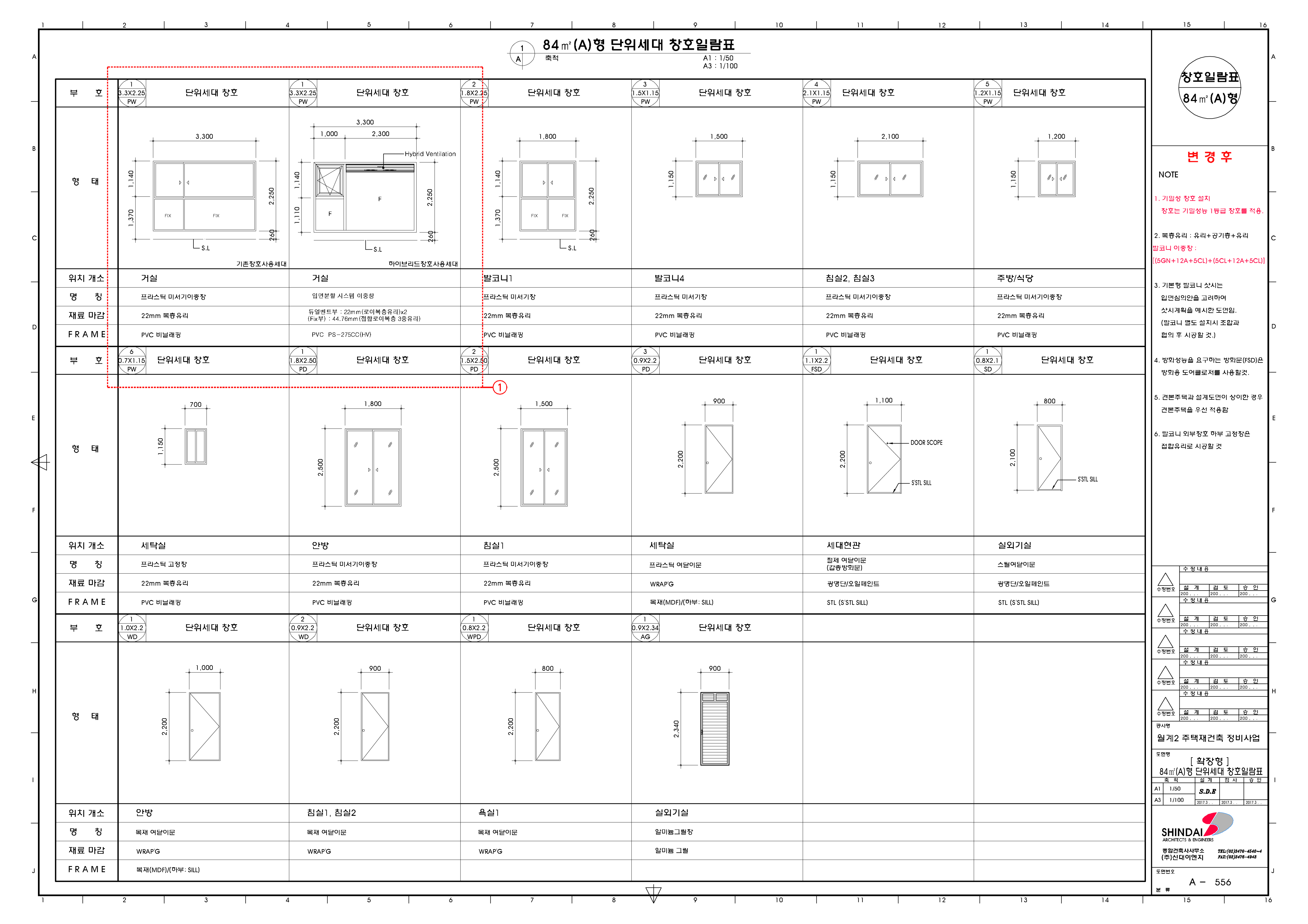 단위세대평면도 이미지
