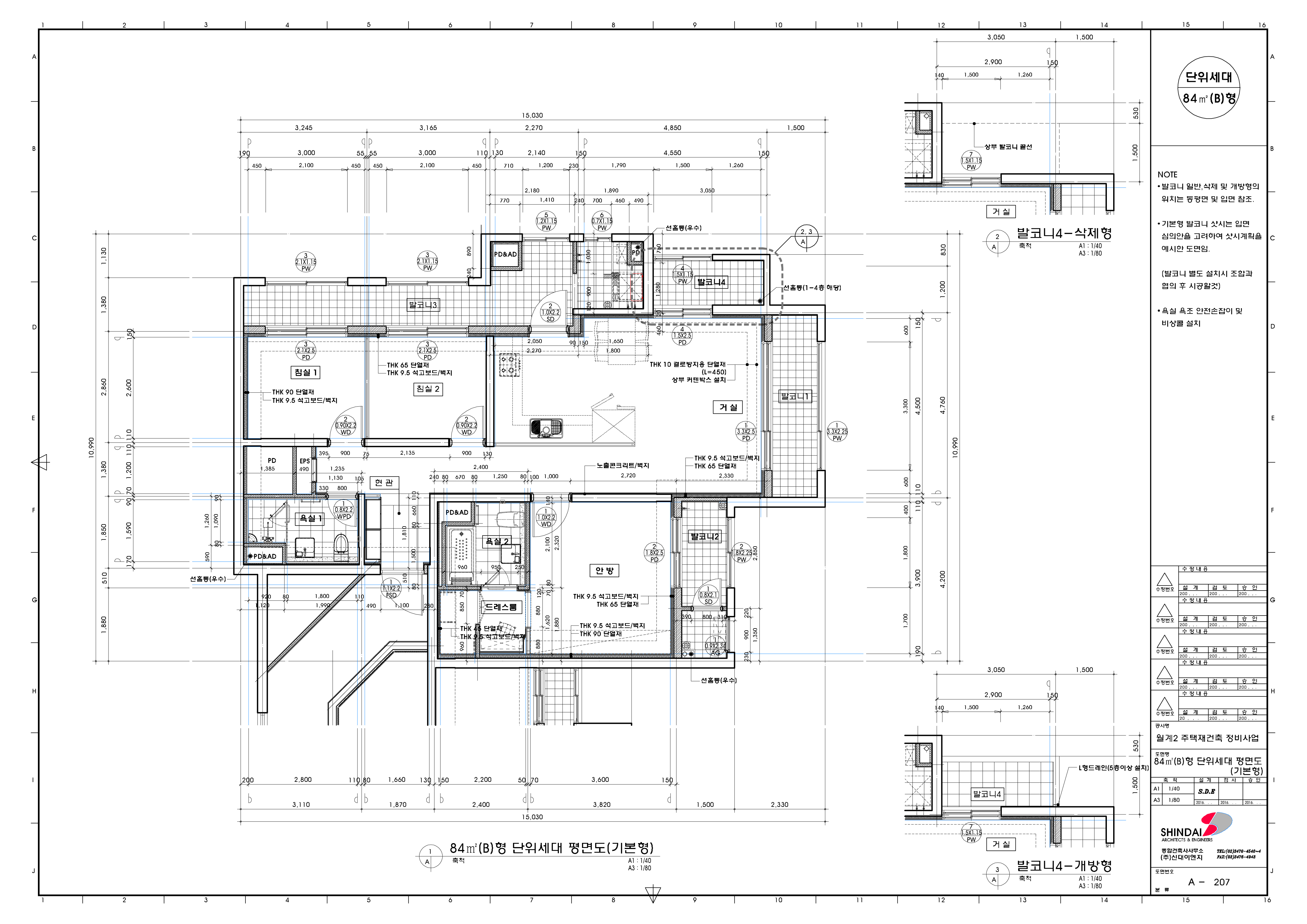 단위세대평면도 이미지