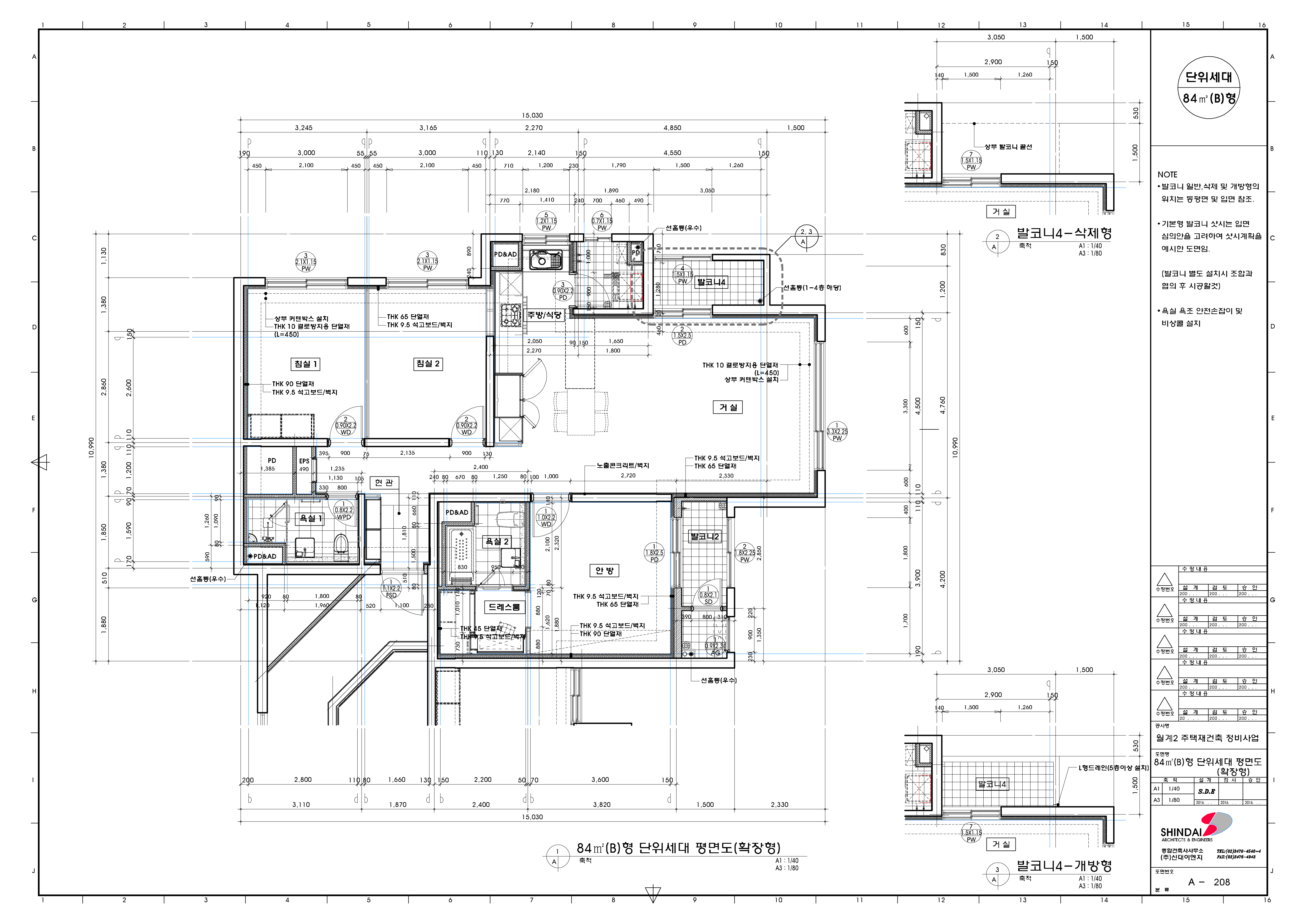 단위세대평면도 이미지