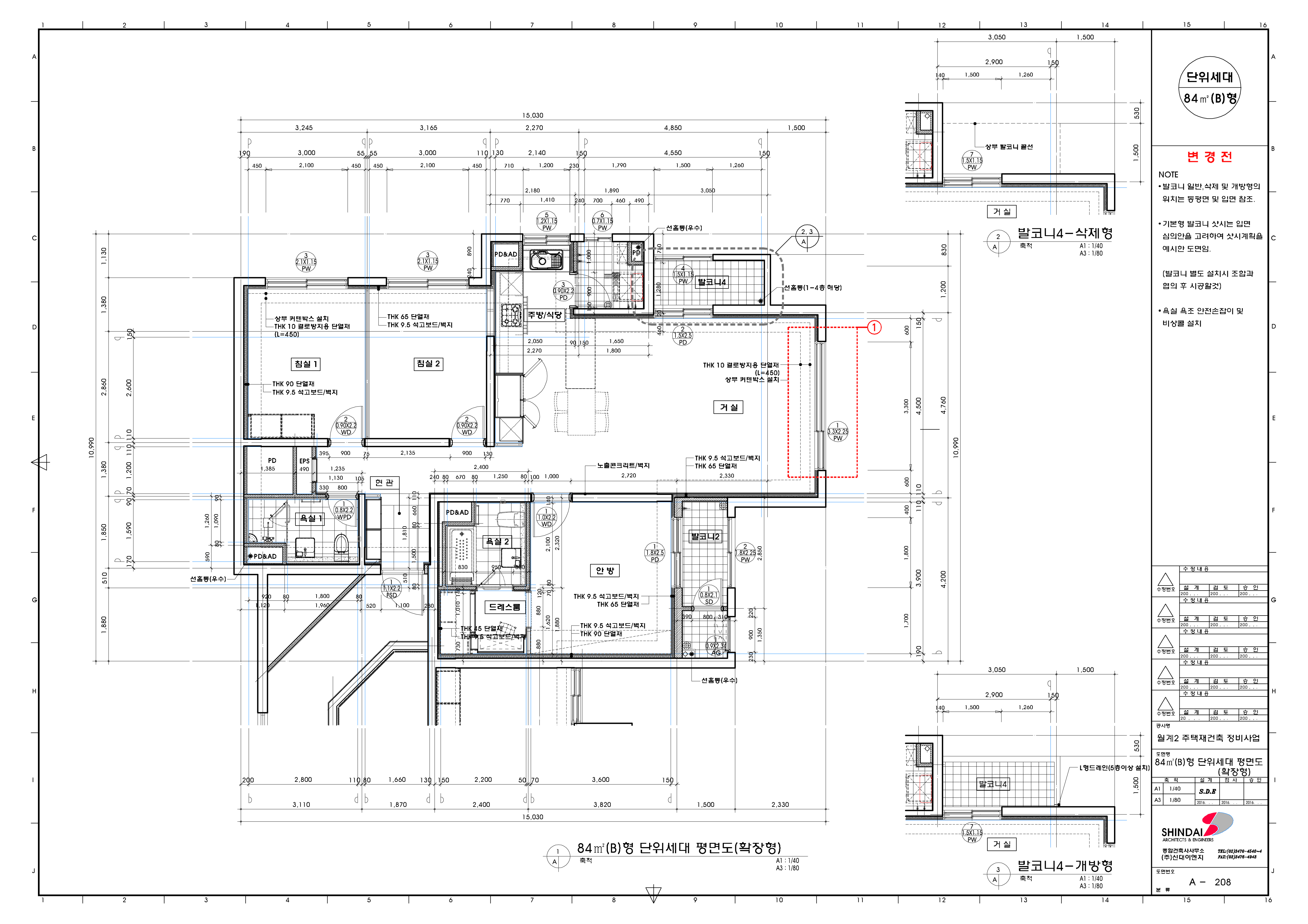 단위세대평면도 이미지